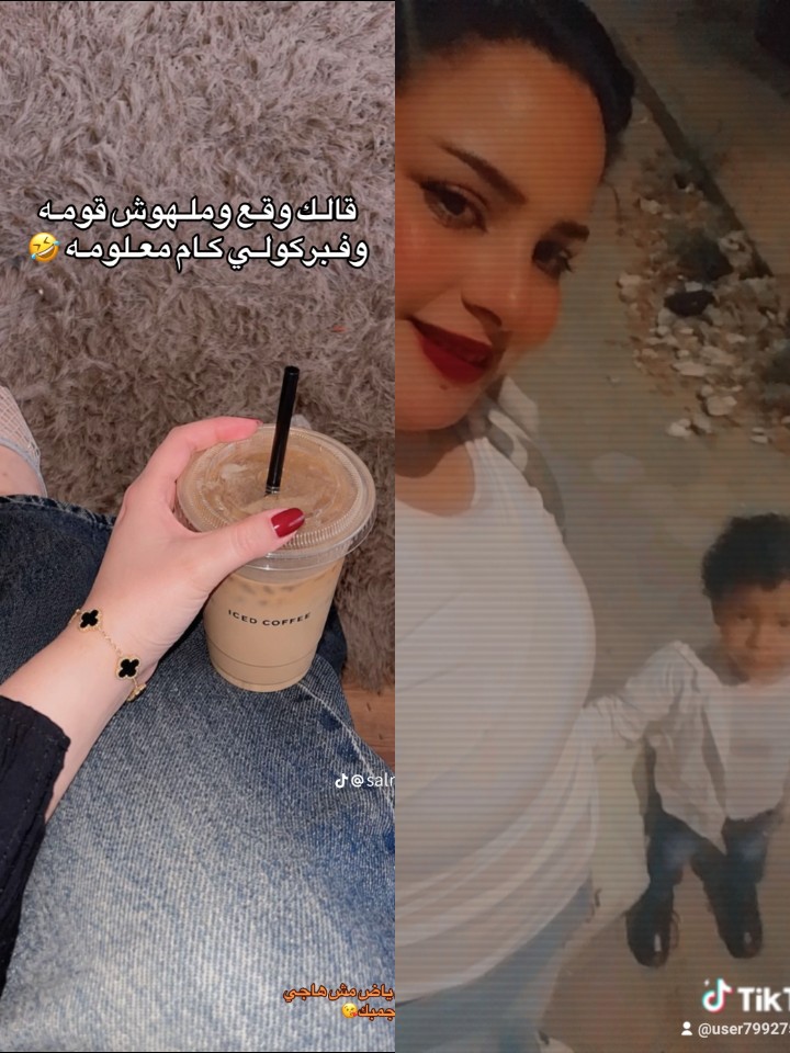 @خاطفة الانظار 🍒
