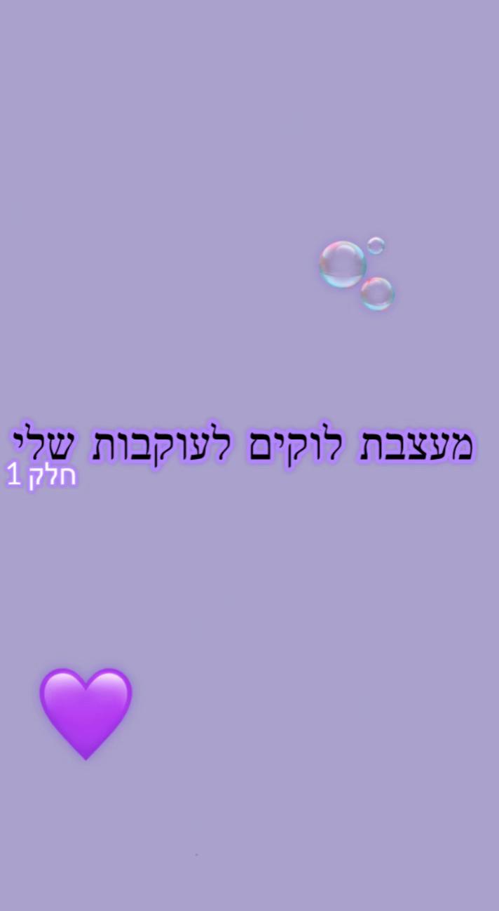 @ריל🙏🏻