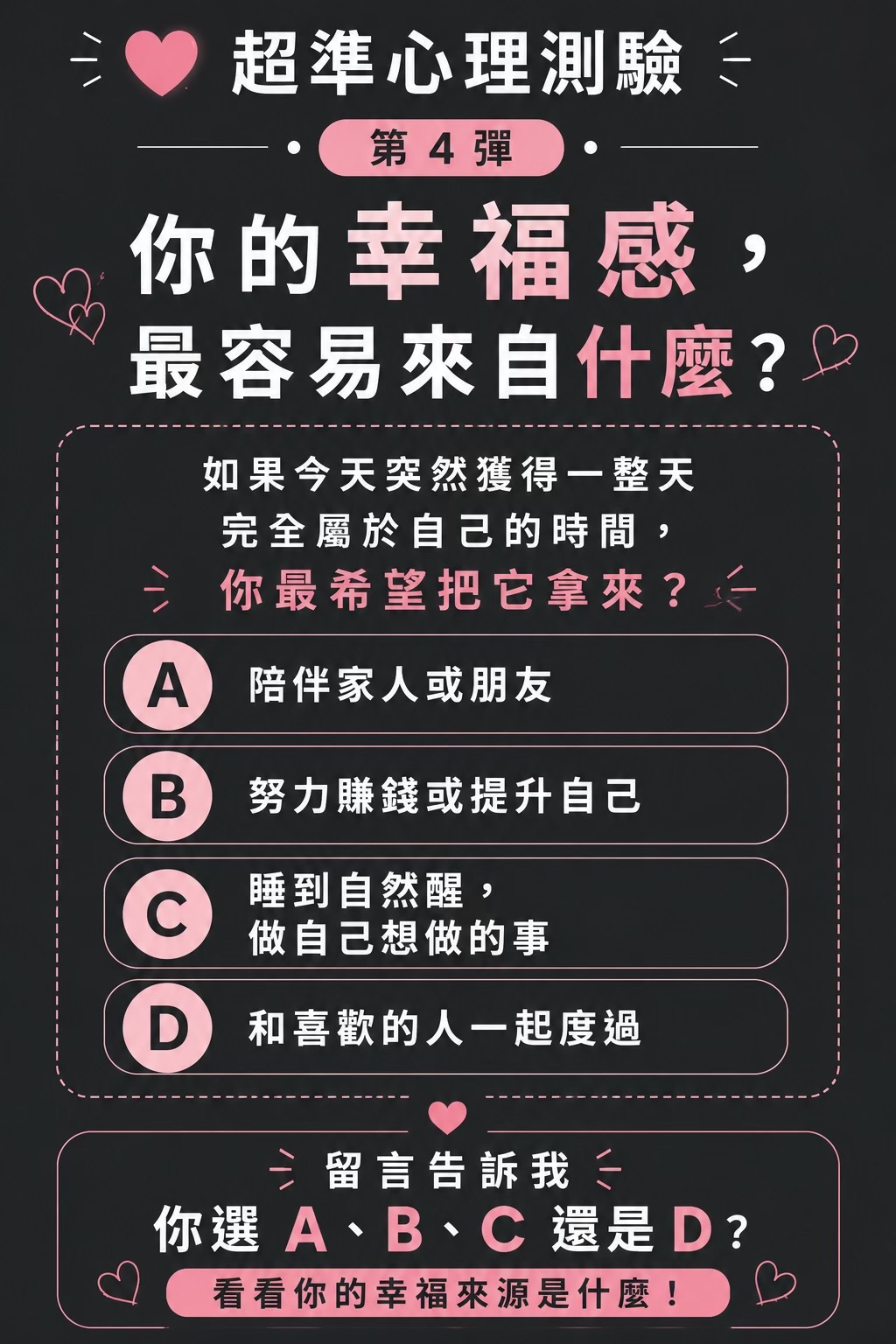 @卡比獸（棋）