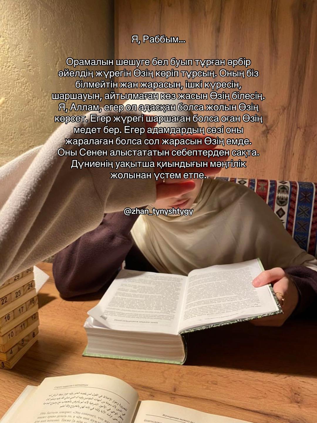 @𝔃𝓱𝓪𝓷_𝓽𝔂𝓷𝔂𝓼𝓱𝓽𝔂𝓰𝔂