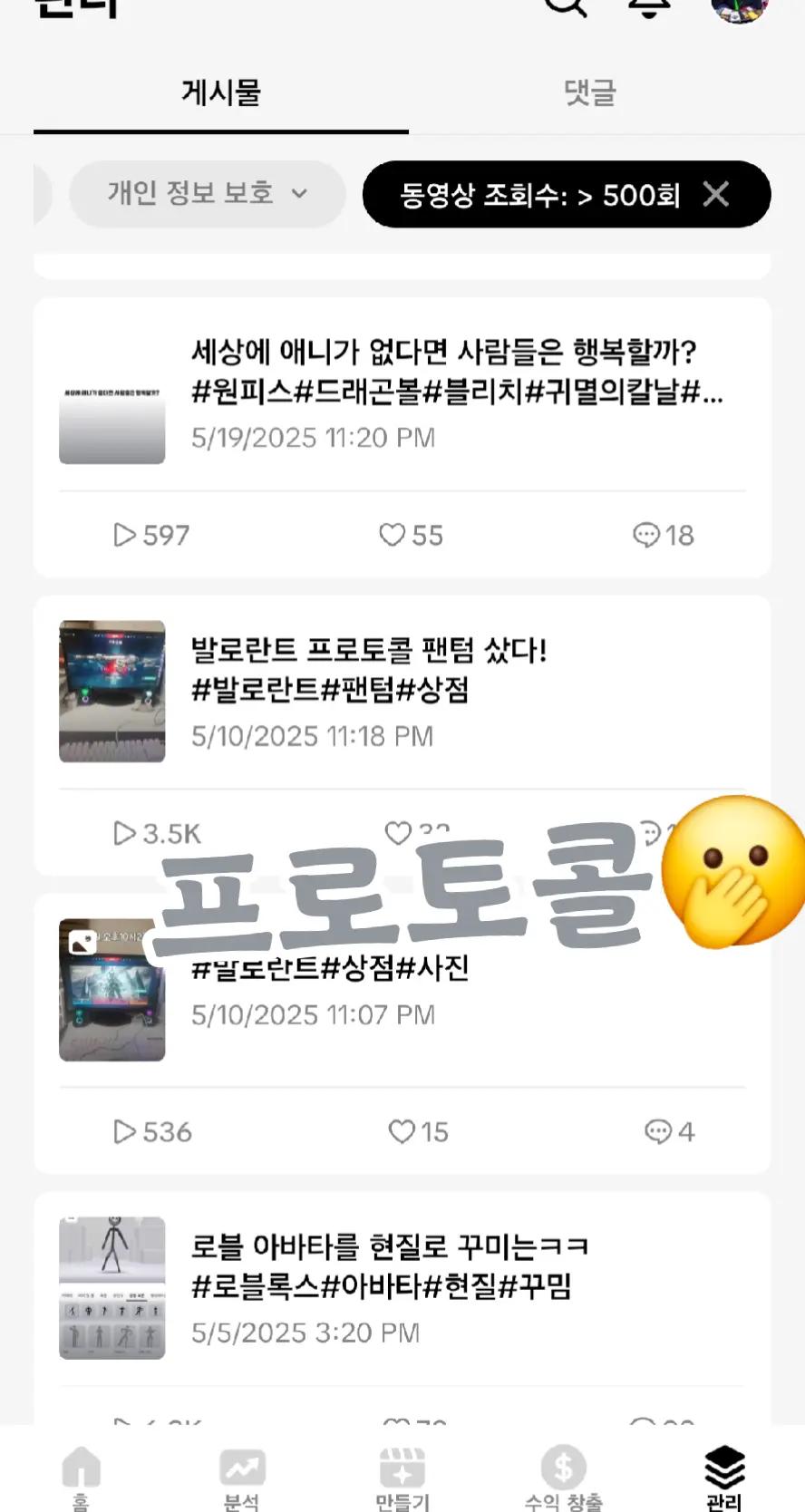 @안녕하십니까!