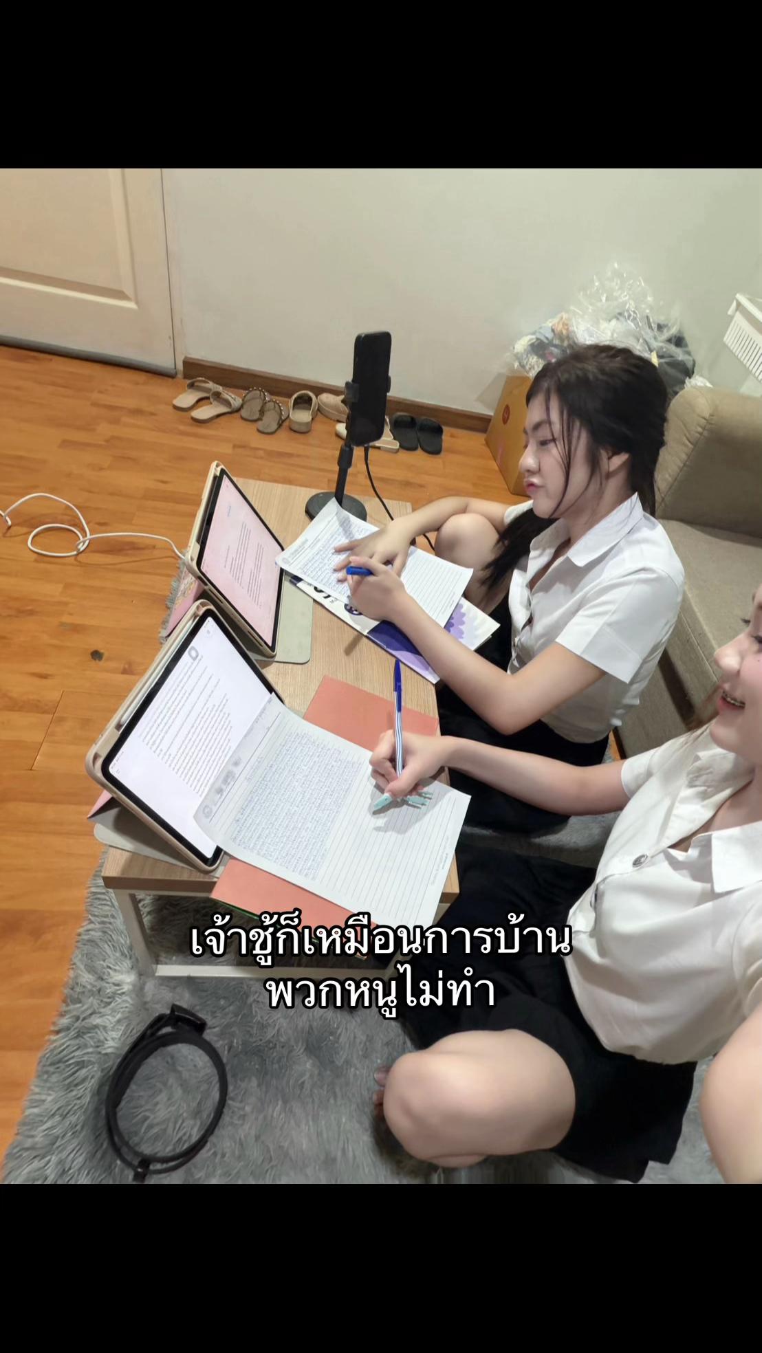 @อุ๋มอิ๋ม