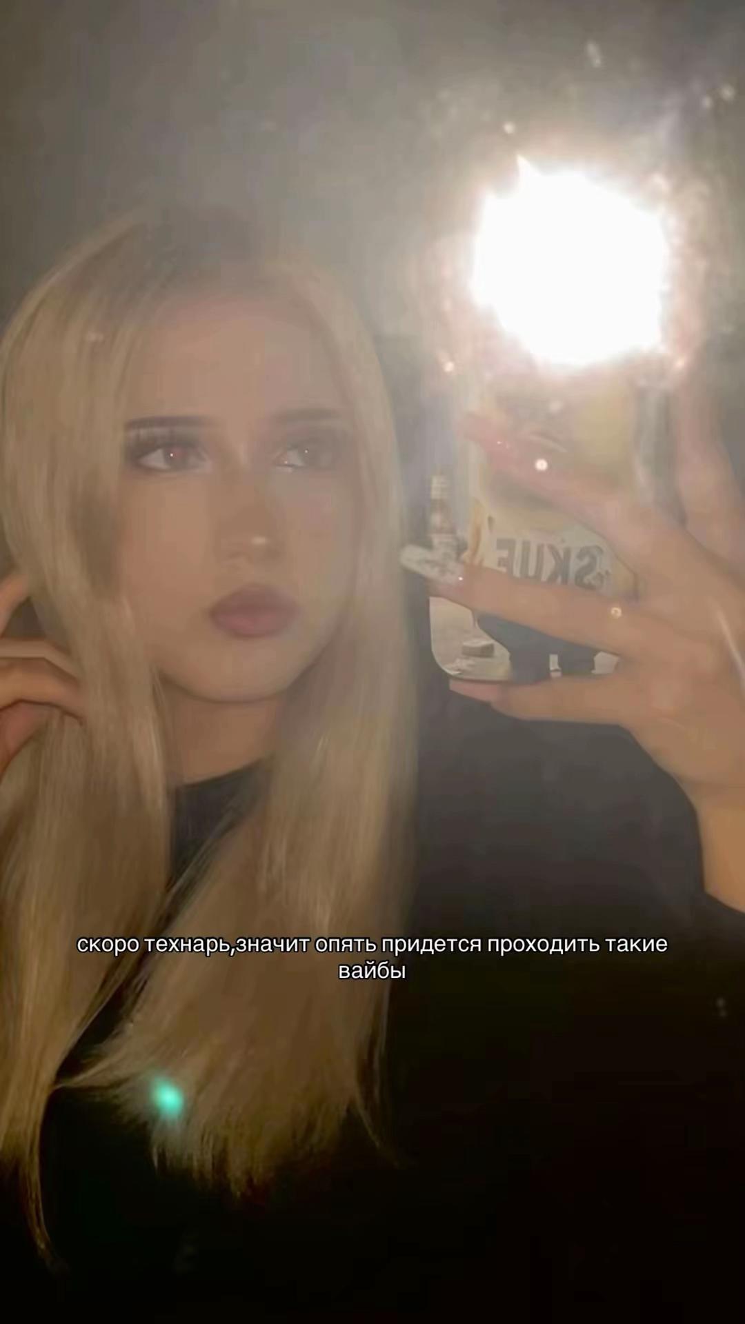 @синька