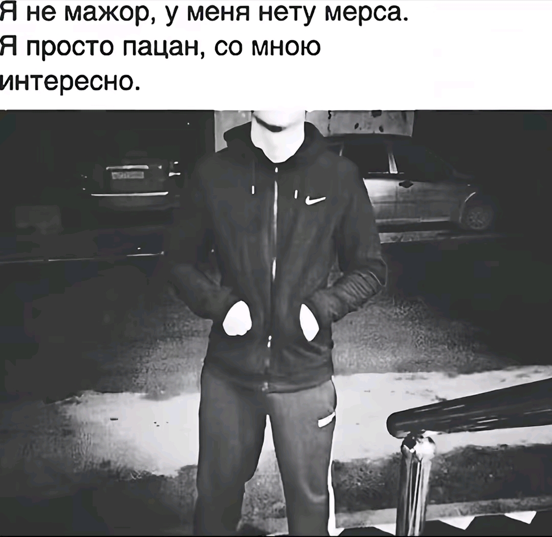 @дестинио