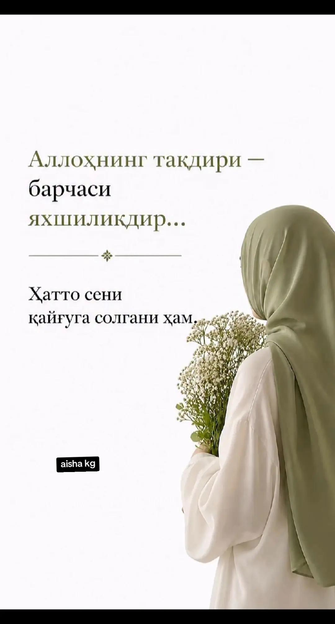 @ins:@aisha_kgz_