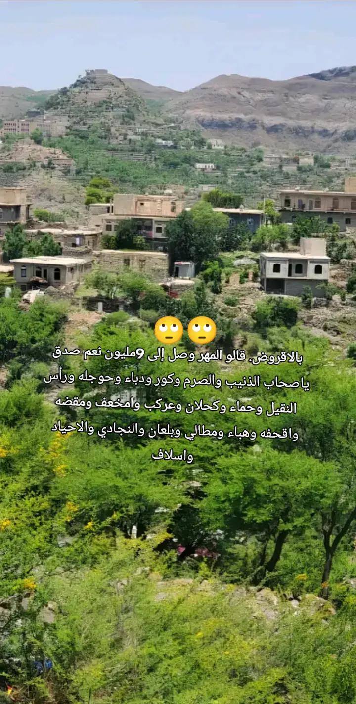 @❀🇾🇪👑🫶🌹🇾🇪❀