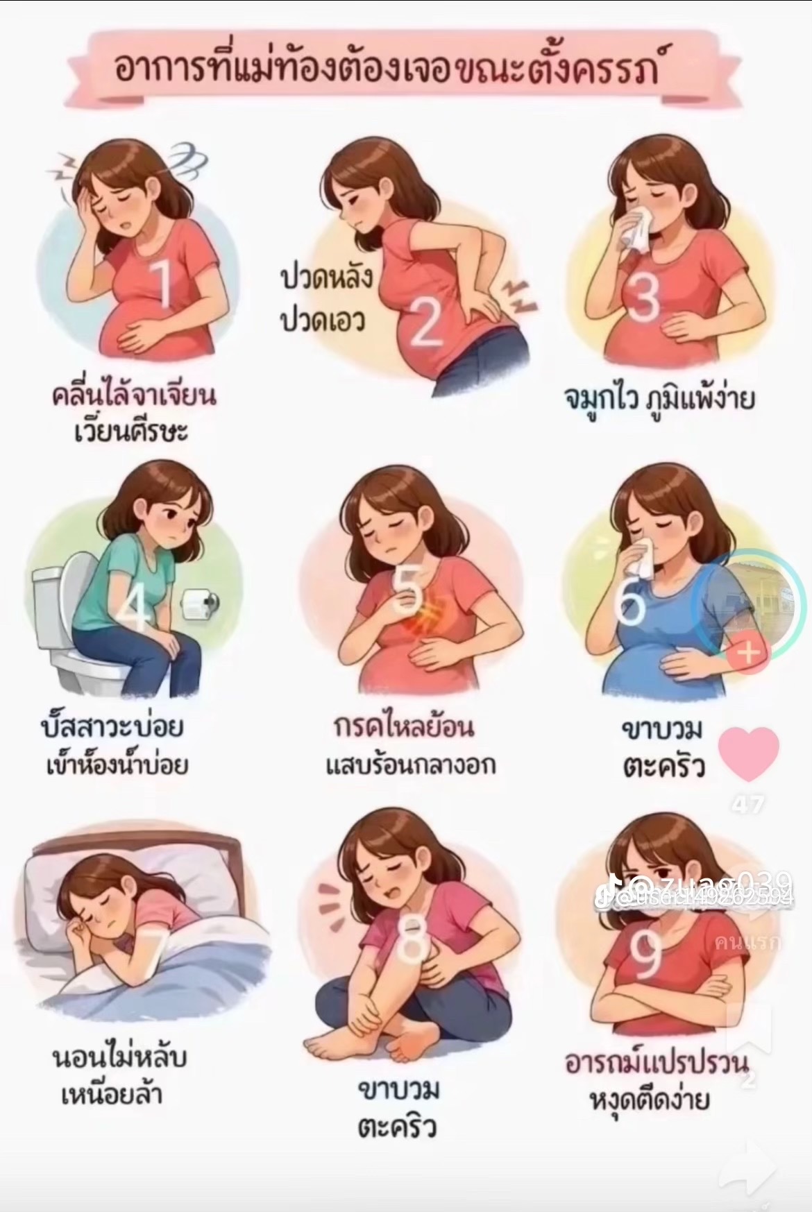 @ອະມີ🇱🇦🇨🇳