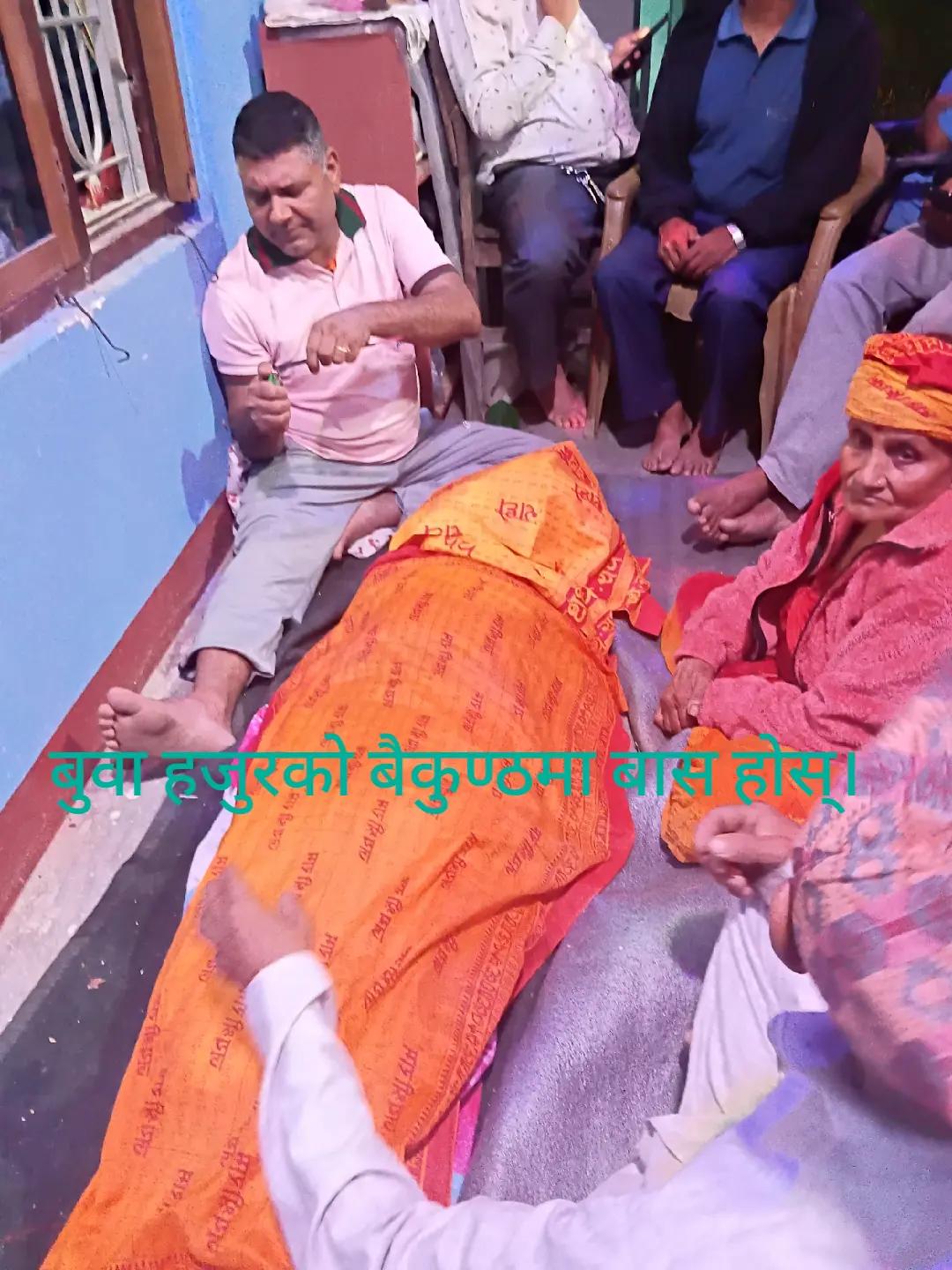 @Ranjita Basnet