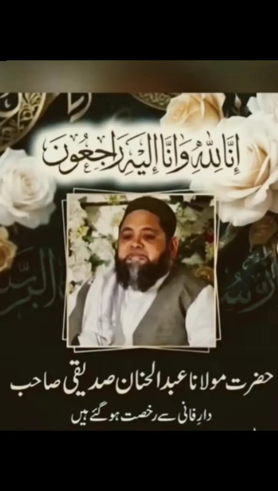 @بھٹی جوآنے آلہ