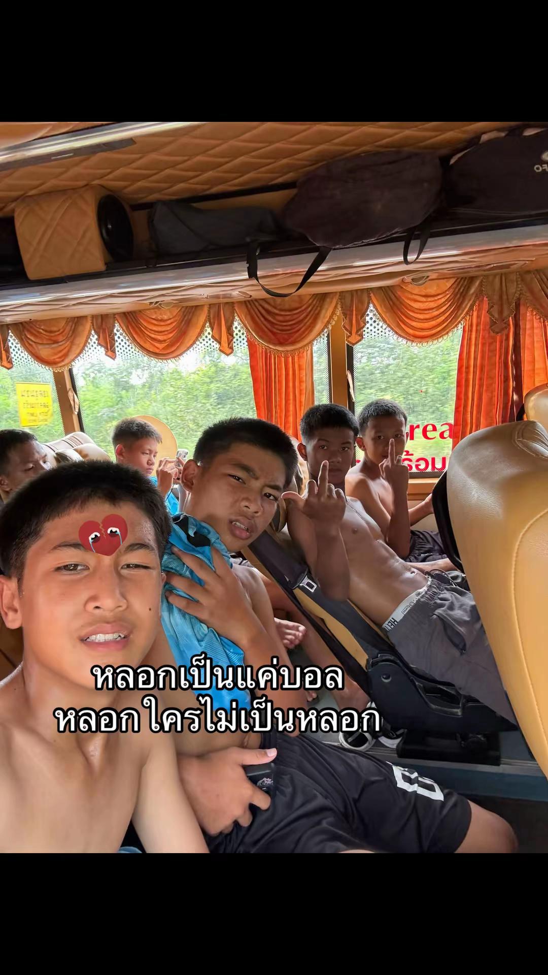 @ชยังกูรสุดหล่อ