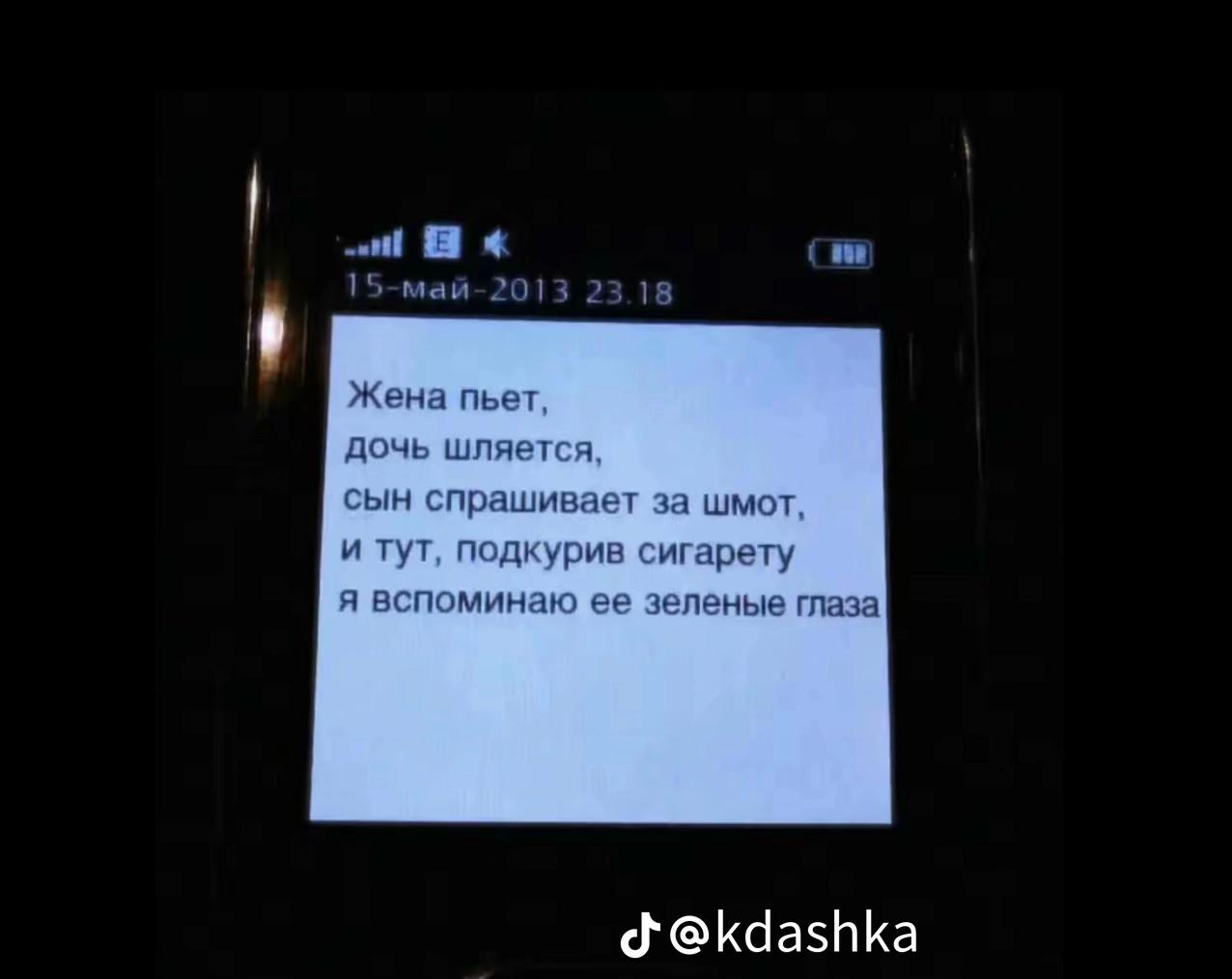@машуляя
