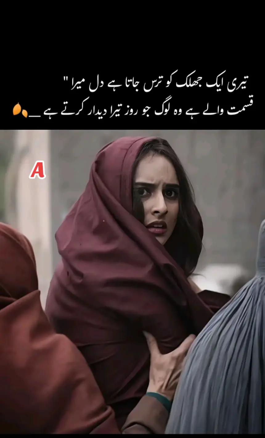 @😢😔غمگین لڑکا 😭A💔