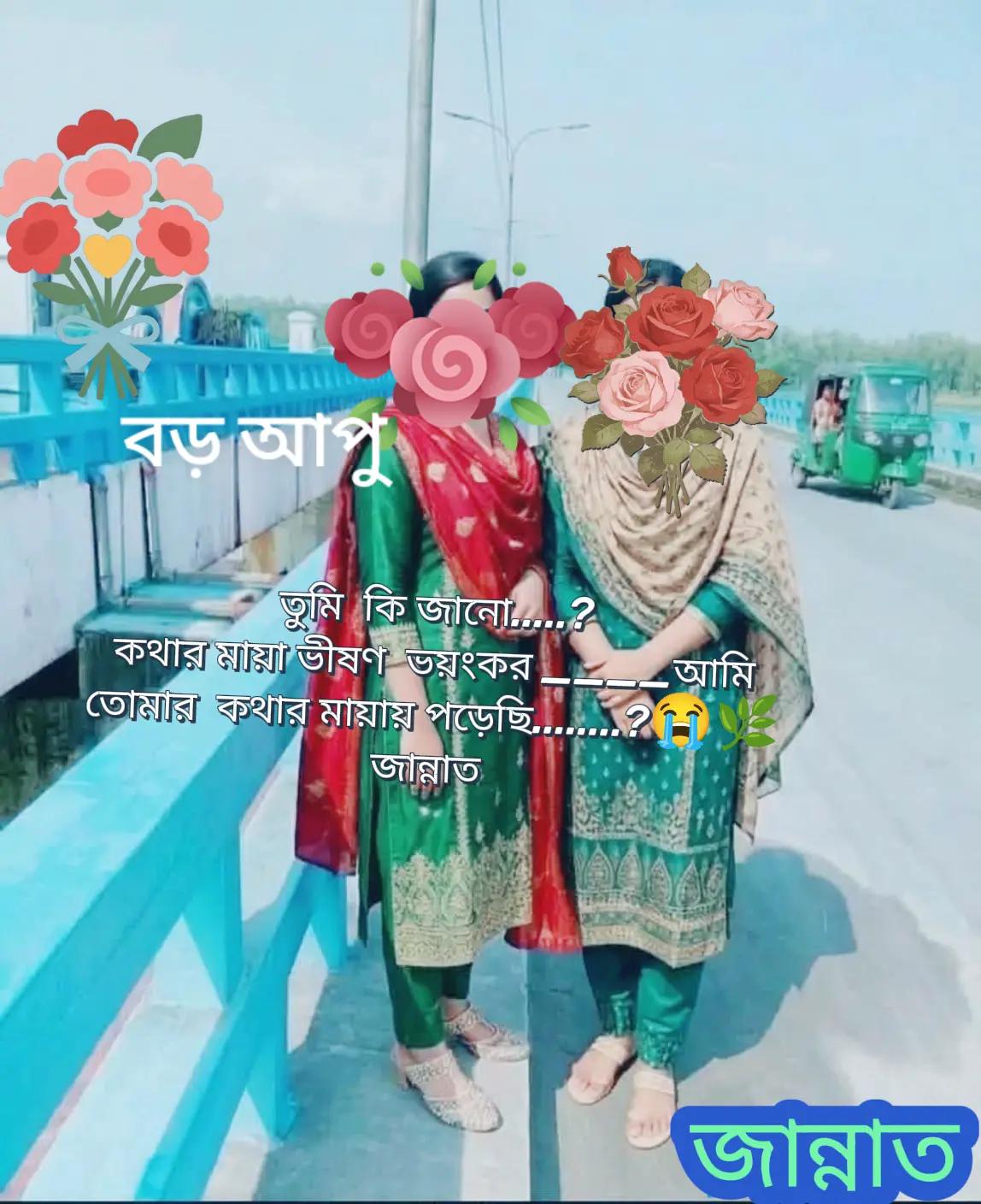 @💞নি্ঁর্ঁবে্ঁ কাঁদে ম্ঁন্ঁ 💞