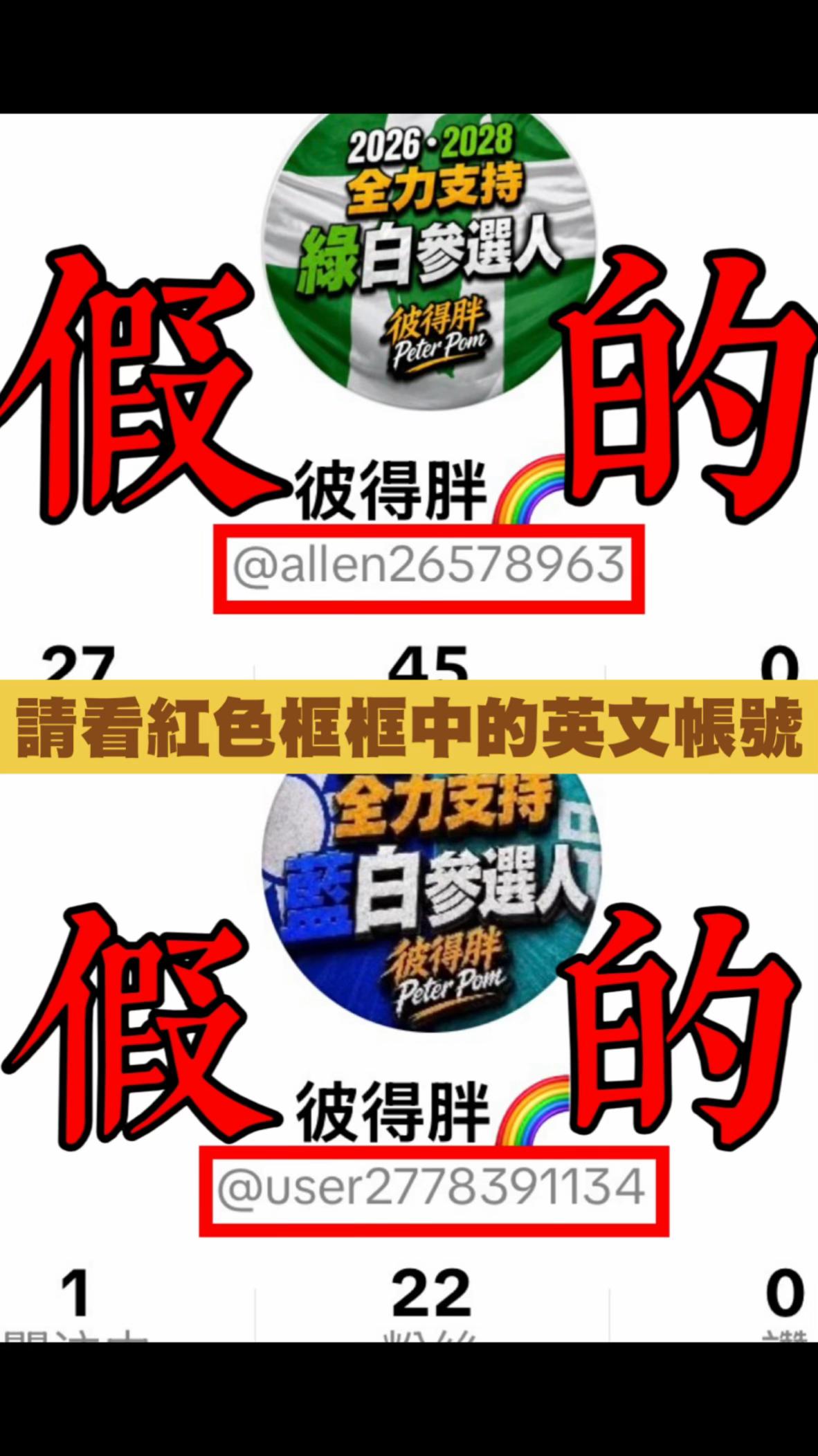 @彼得胖🌈