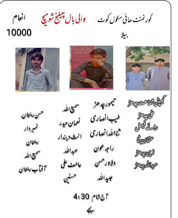 @🔥شکاری چدھڑ 🥷