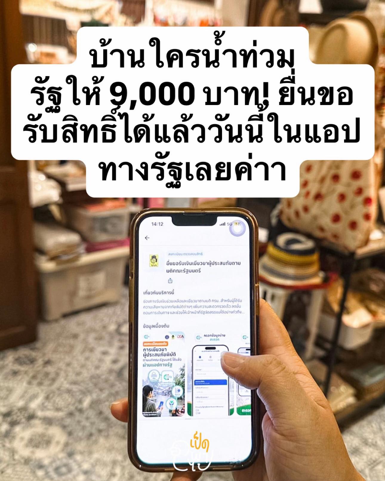 @PedPaPai