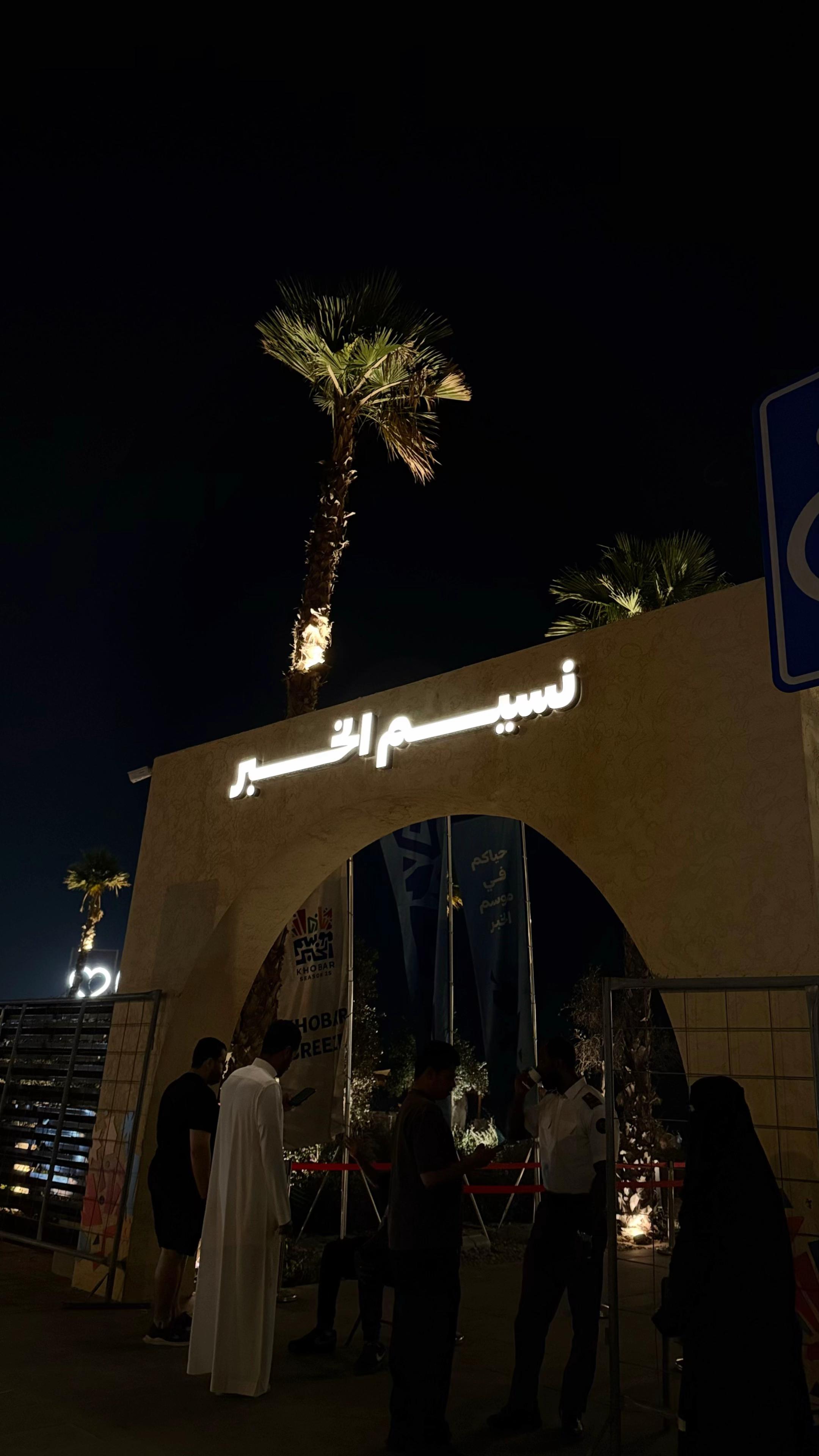 @فاطمه العطاوي هيرستايل 💇🏻&zwj;♀️