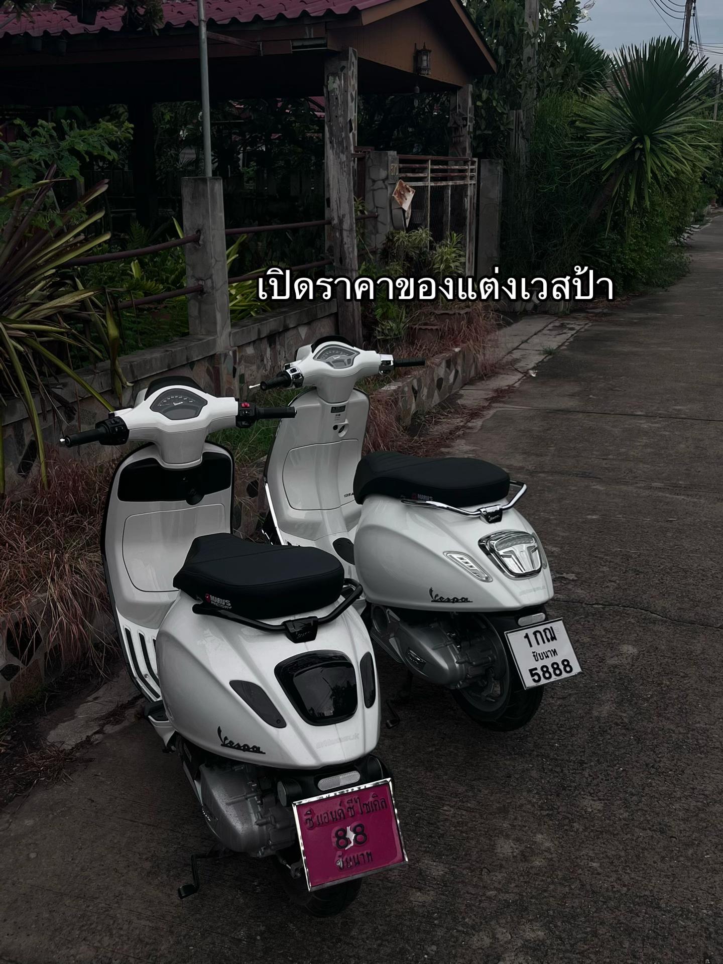 @ตาต้าา