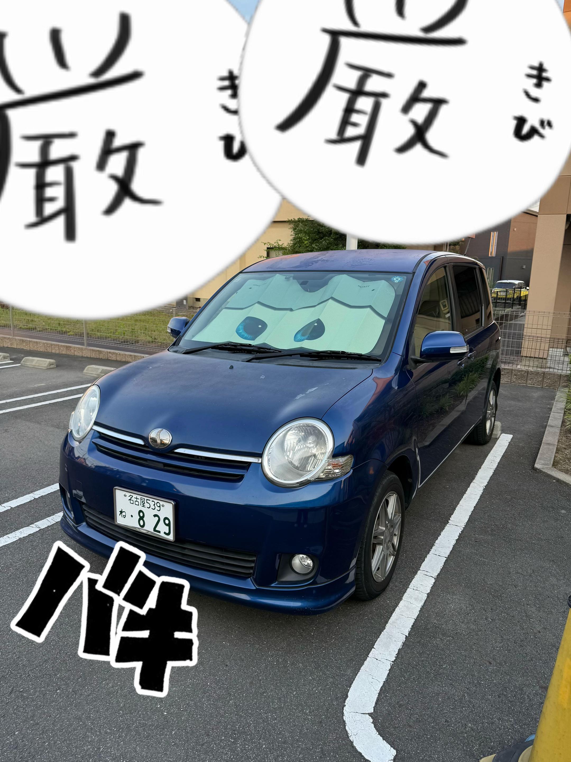 @ゆーらい