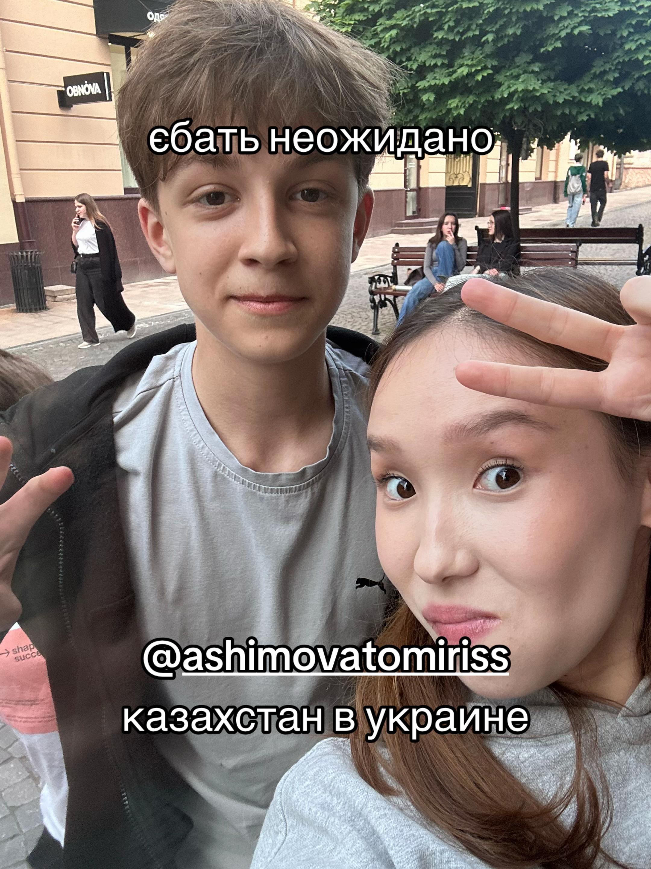 @Макстрахер