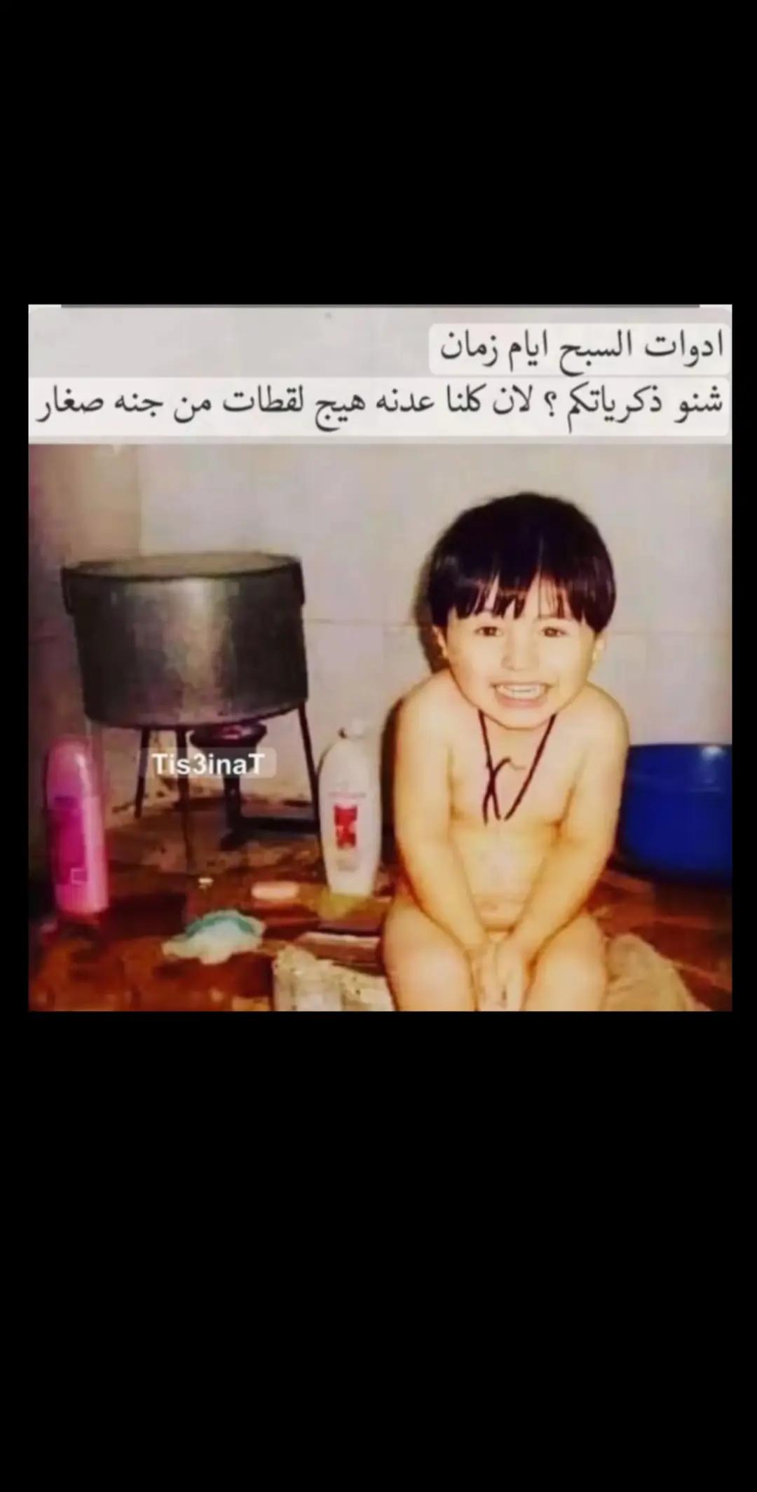 @ابن العراق
