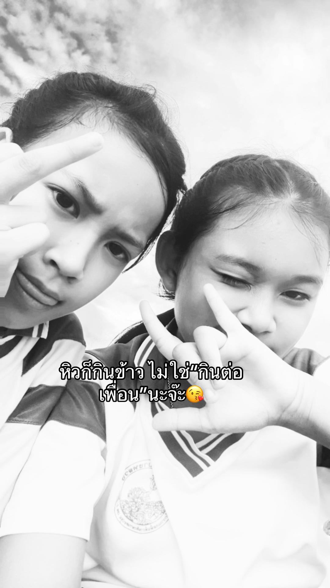 @เธรด🥸🫶🏻