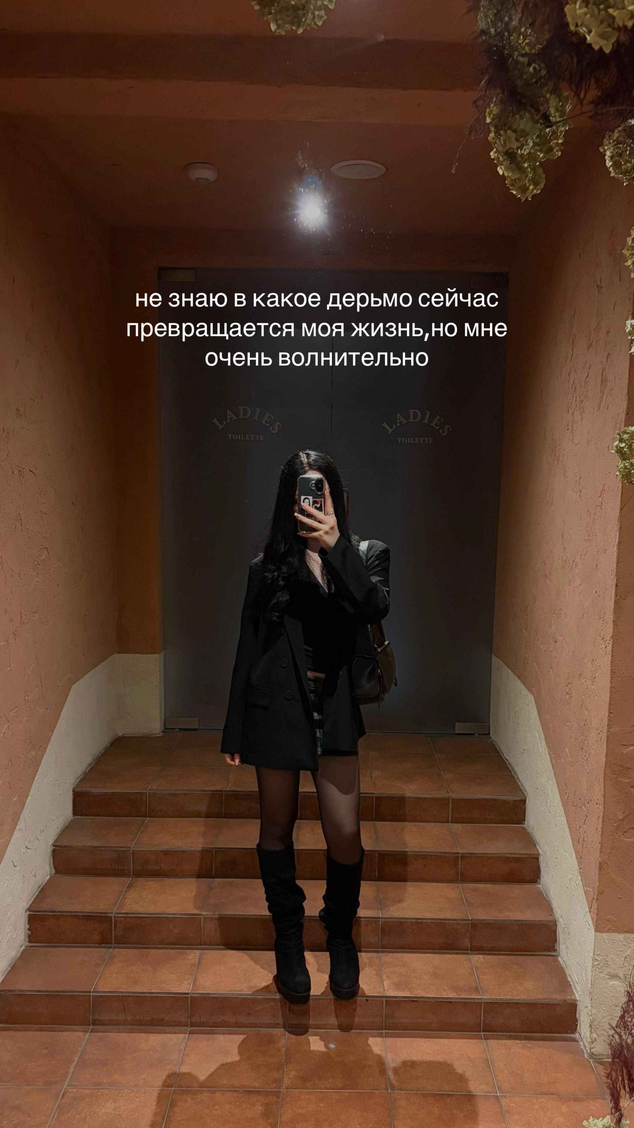 @чепалинка