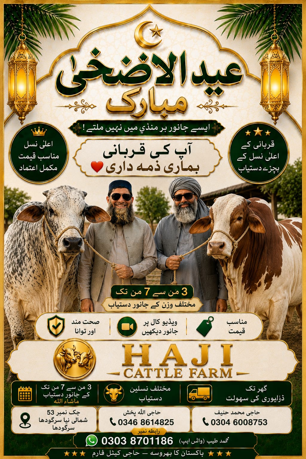 @Sono Khan 726