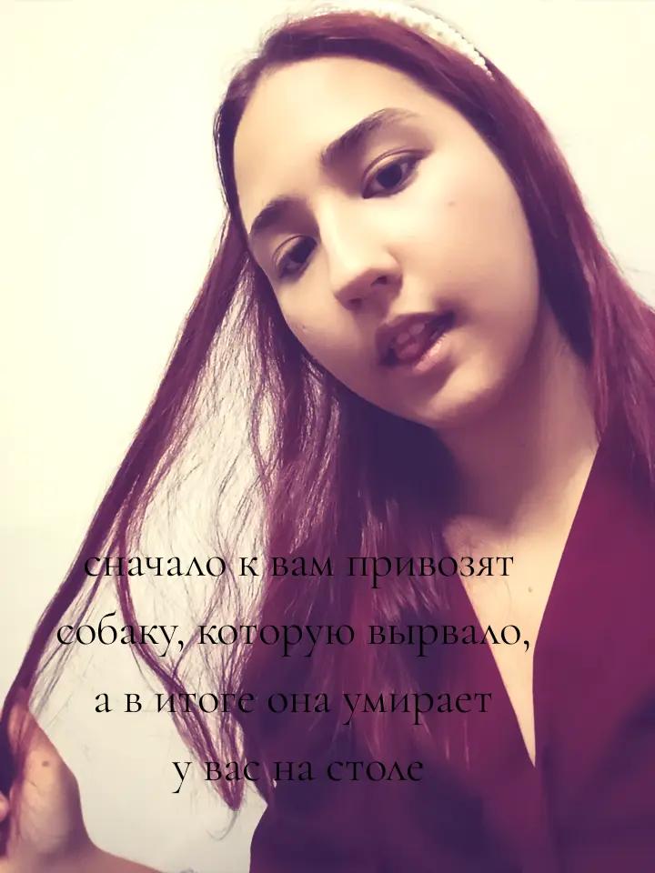 @певица вира королева