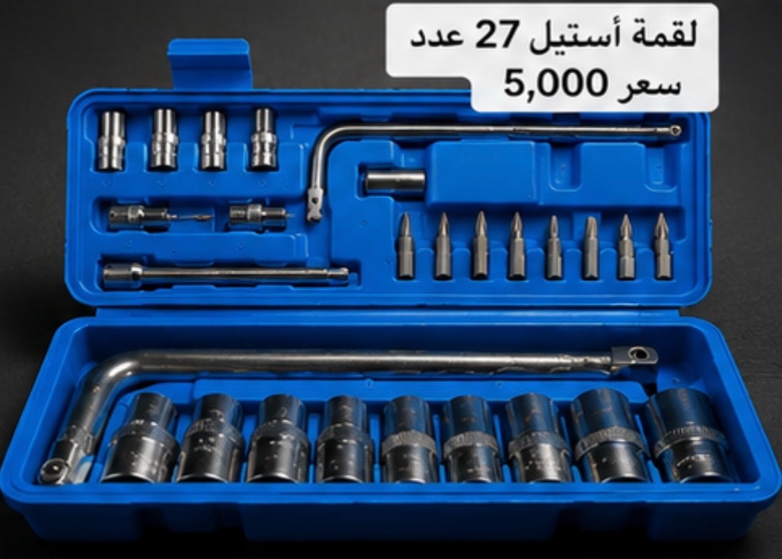@يحيي كهربائي ⚡️