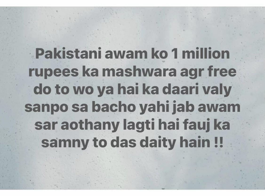@Atif (AAA)