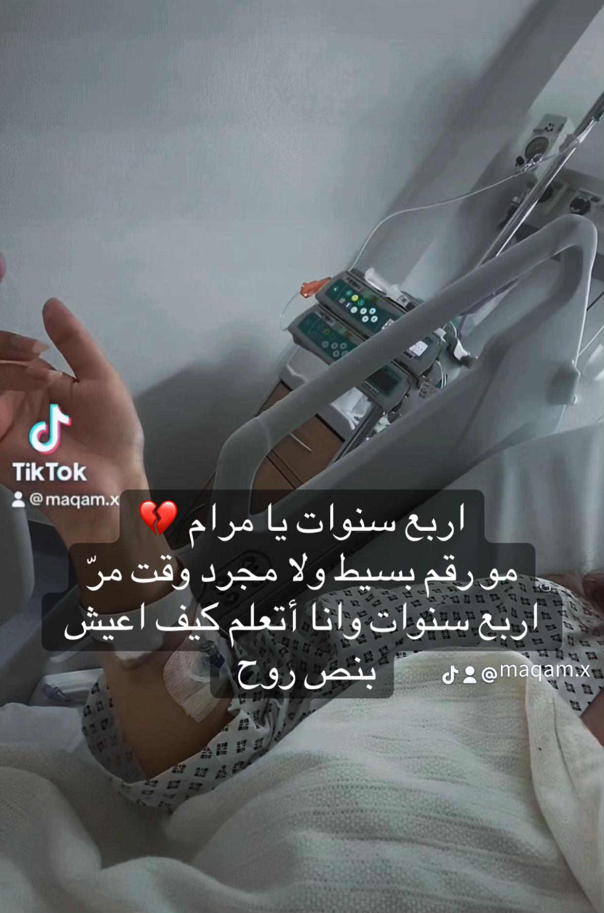 @مرام السبيعي