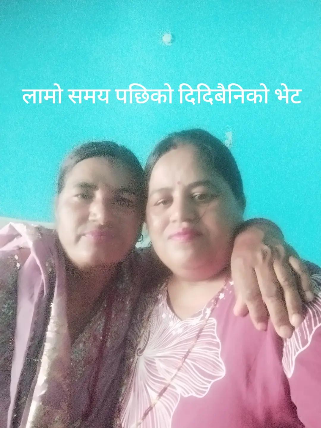 @Rupakattel