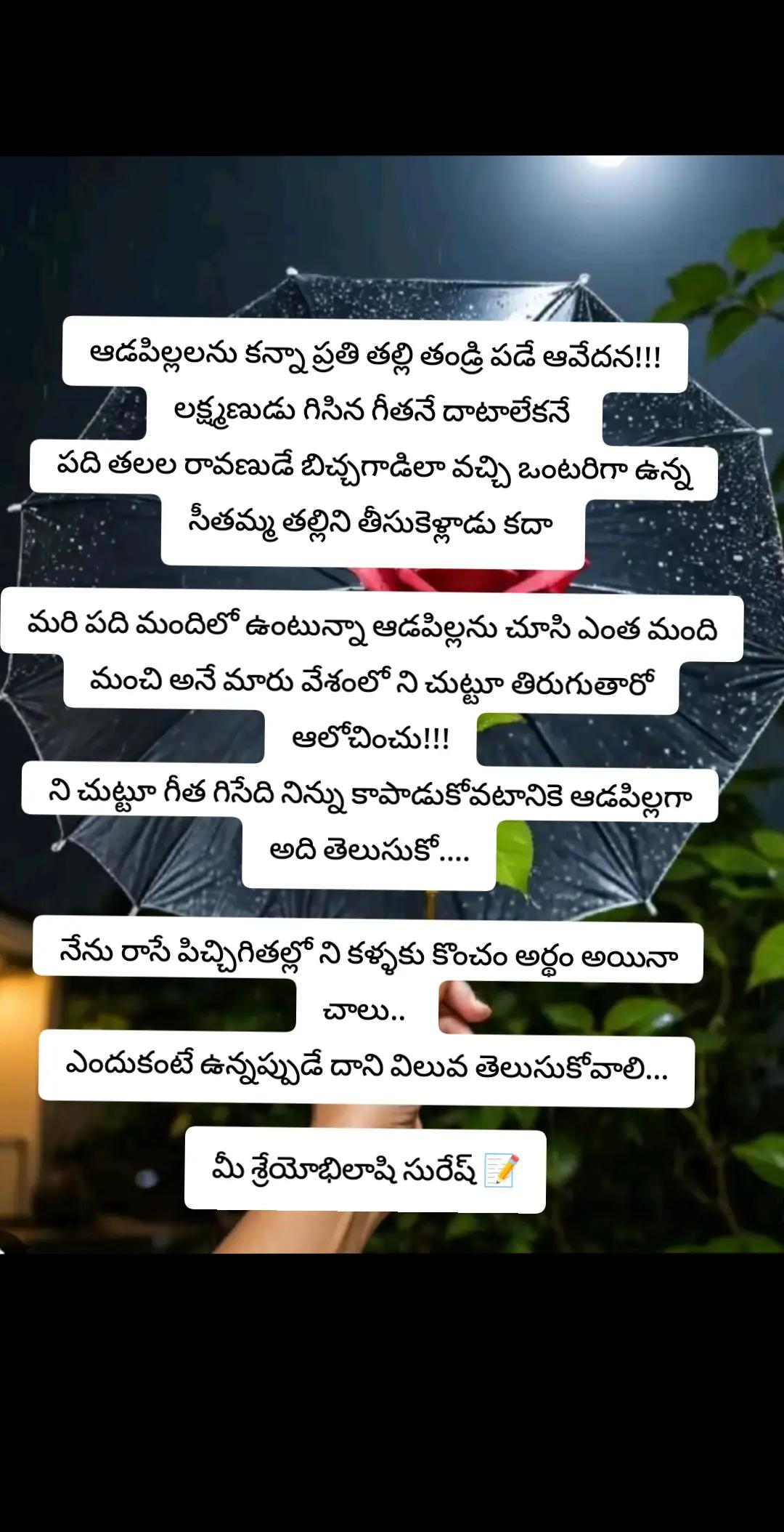 @&hearts;❥ SURESH MUDHIRAJ ❥&hearts;