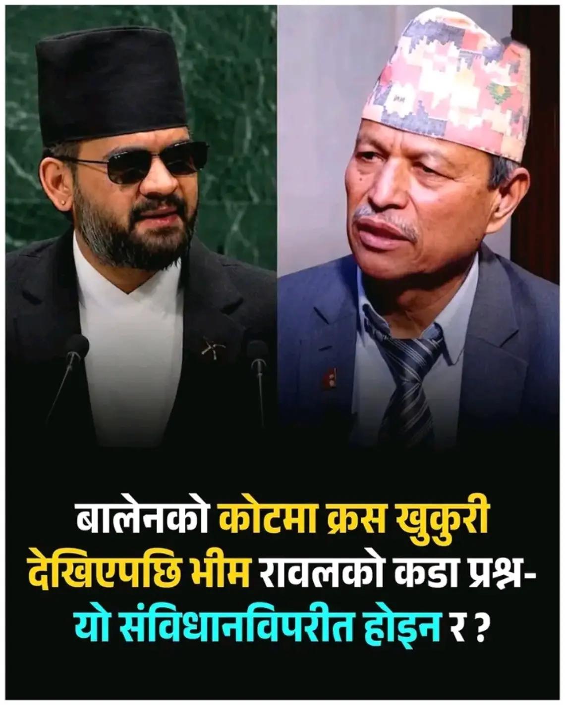 @UDAYA NEWS NEPAL