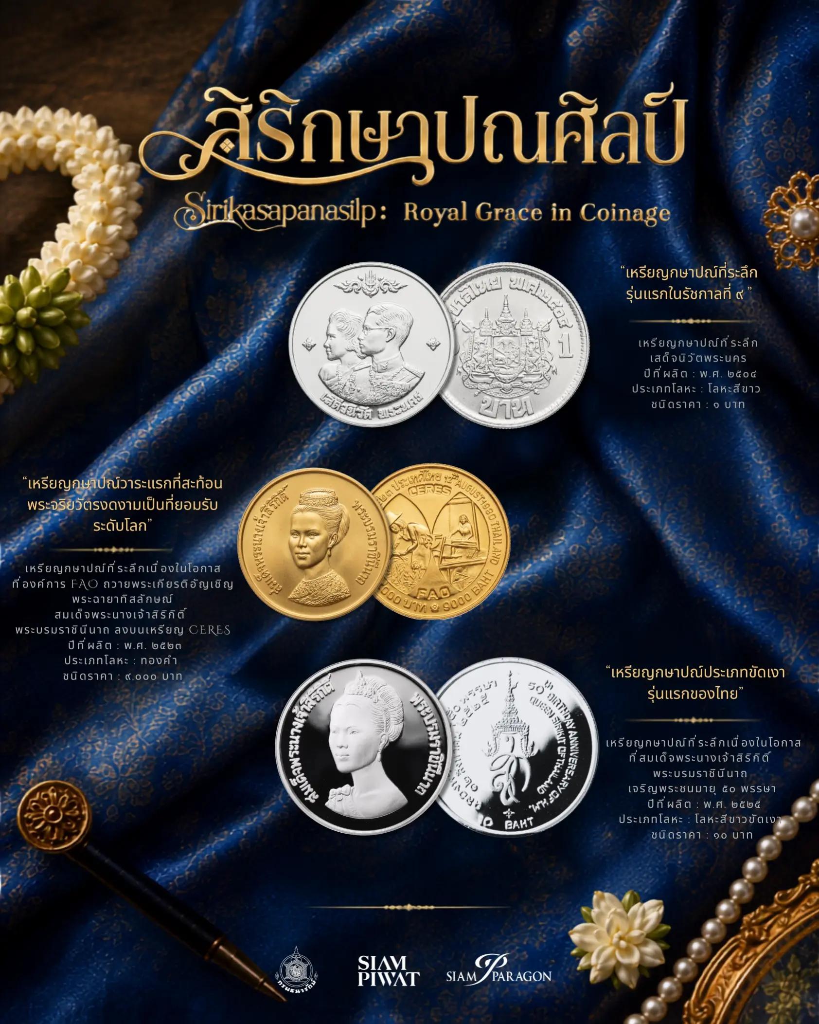 @สวท.เบตง News