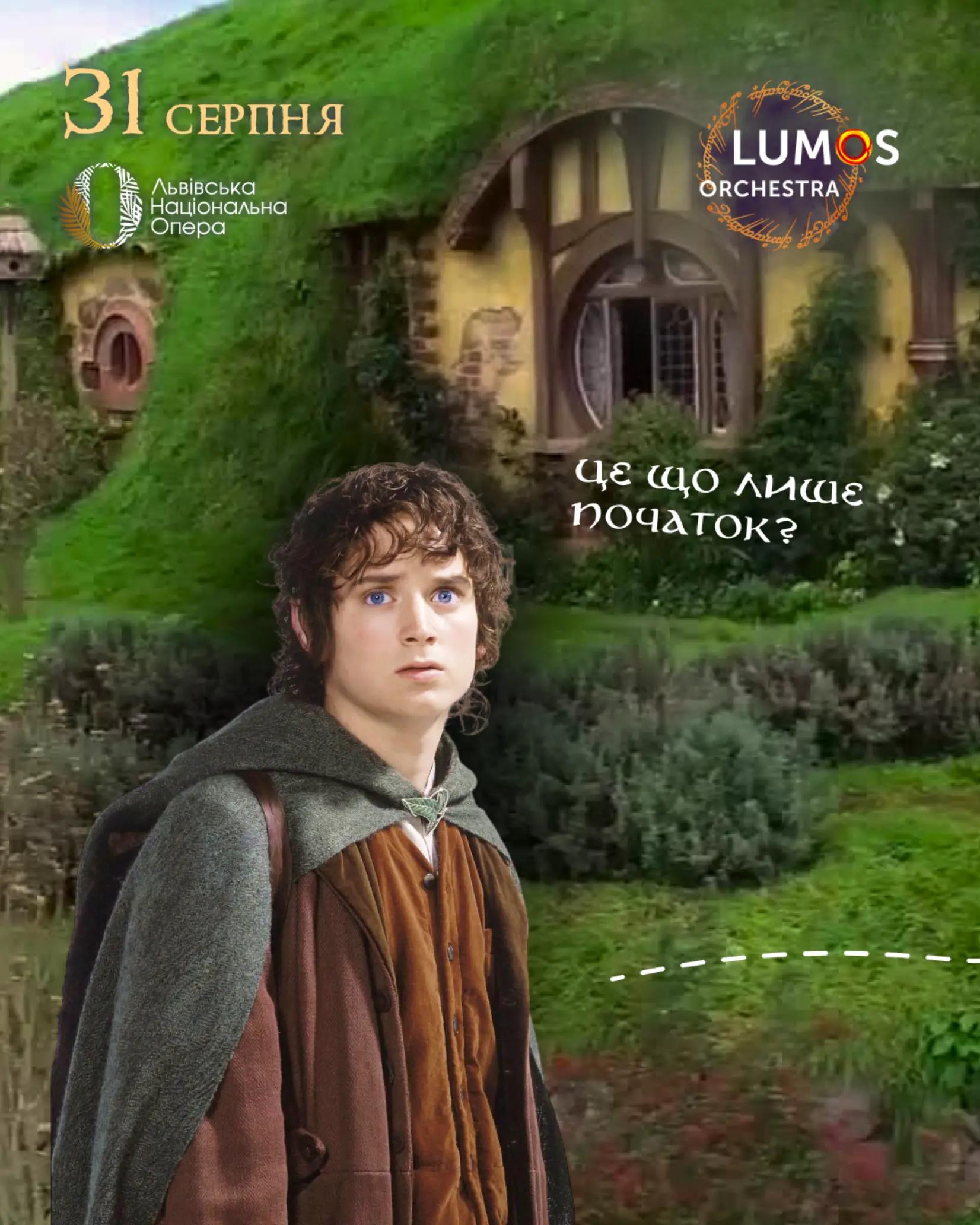 @LUMOS Orchestra
