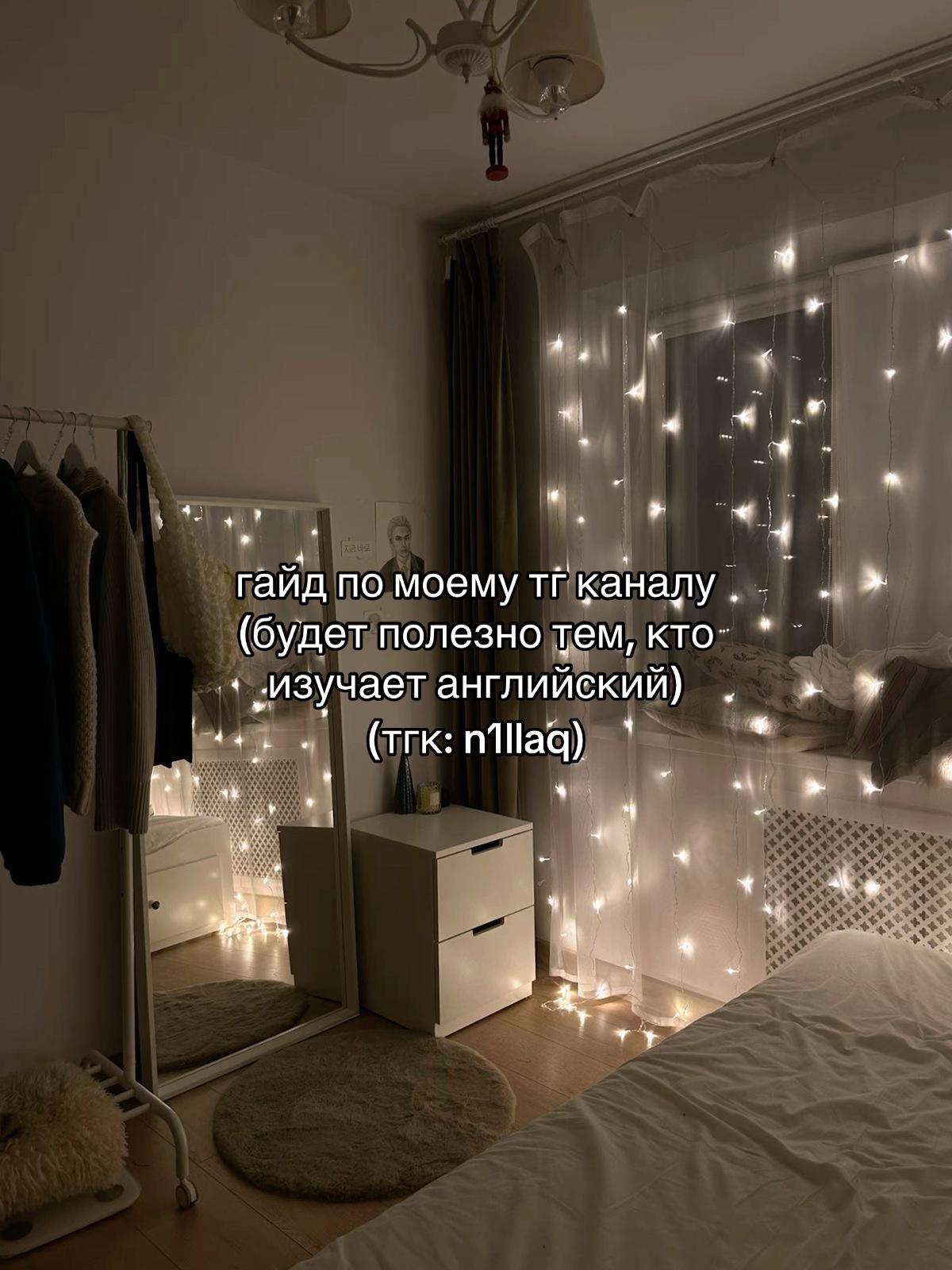 @тгк: n1llaq