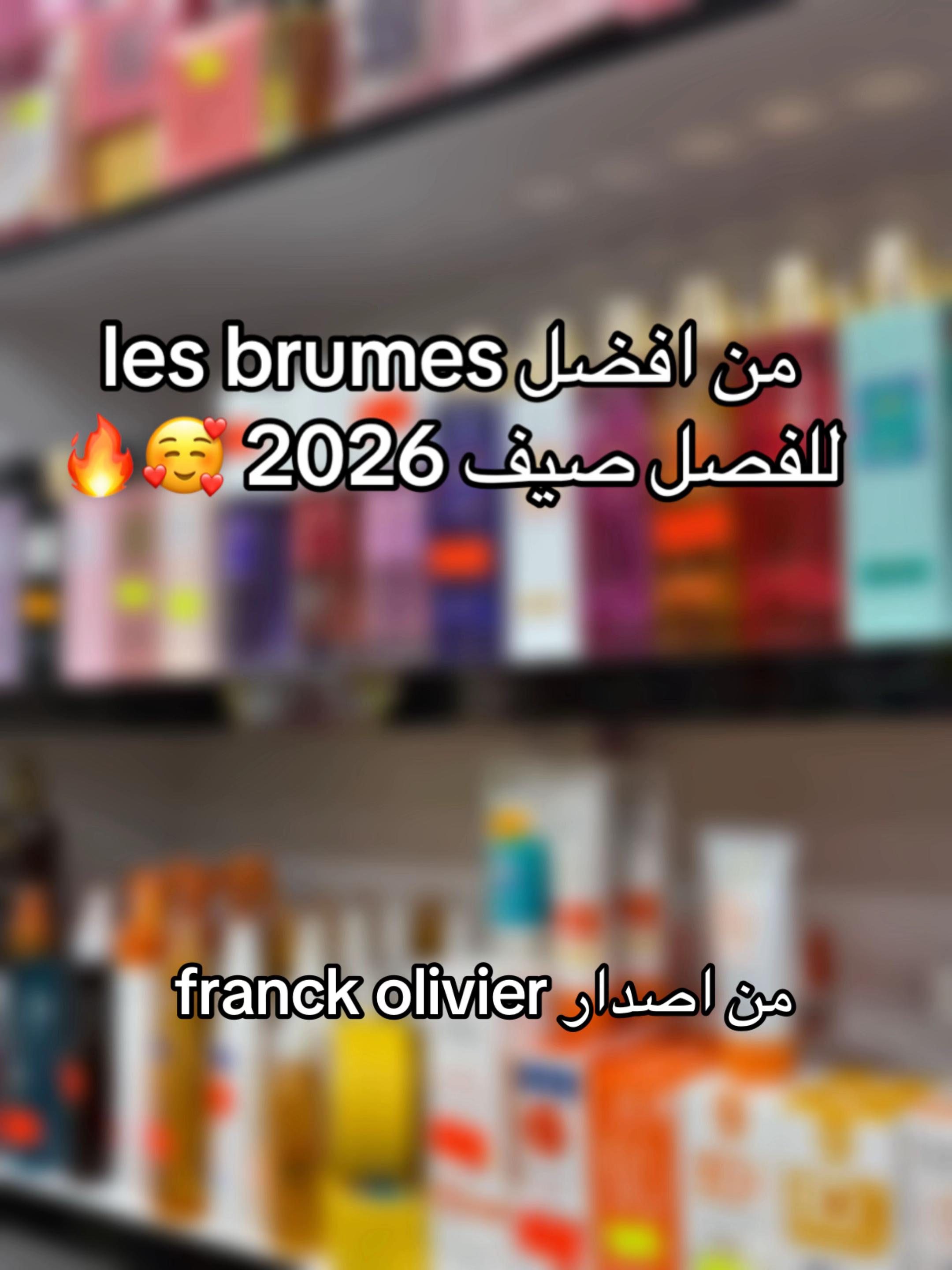 @Hani cosm&eacute;tique