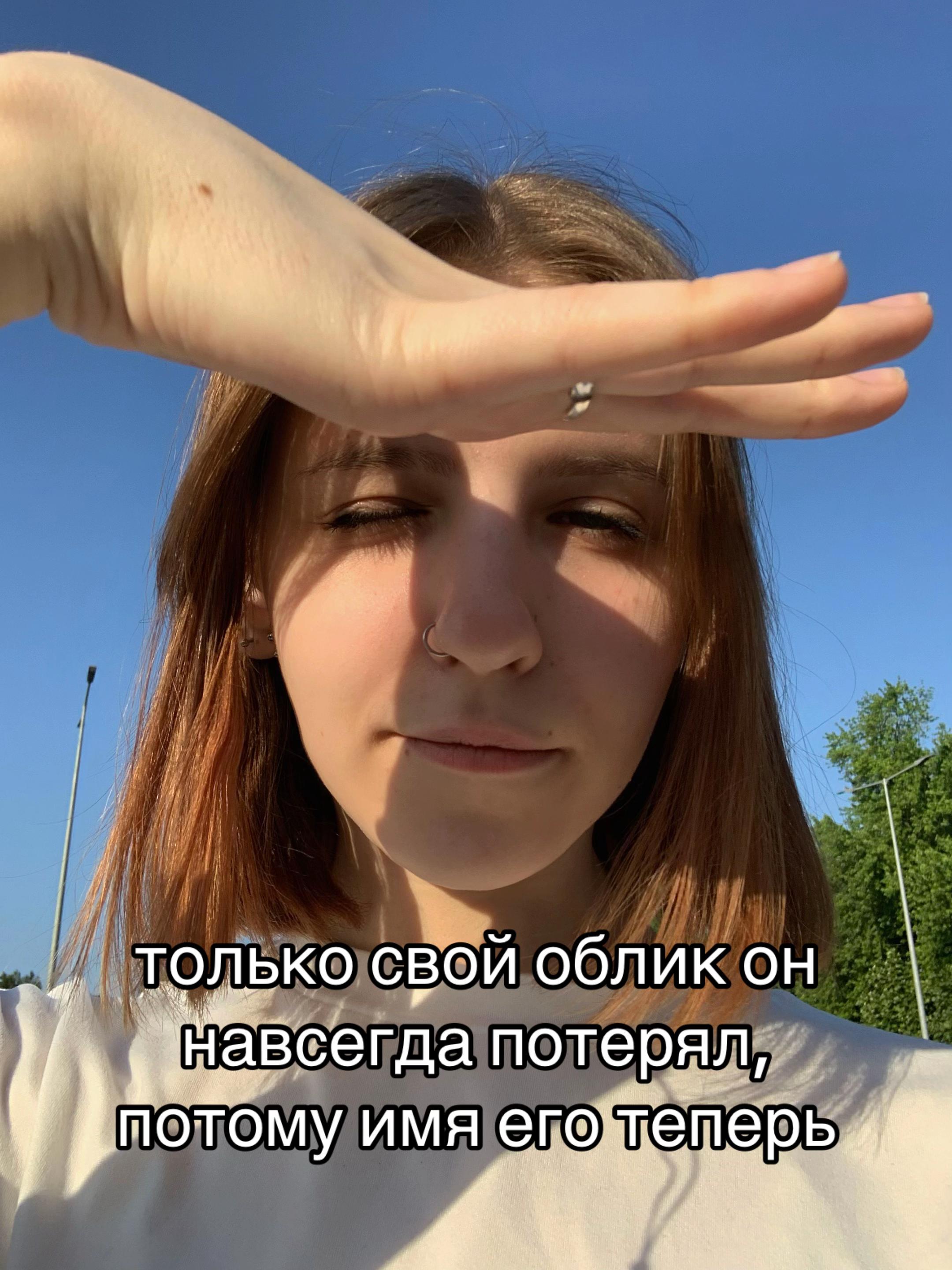 @darling, I’ll call you later