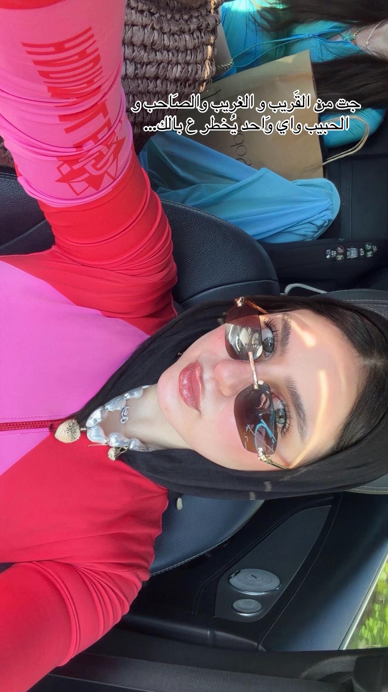 @Esraa Mohamed
