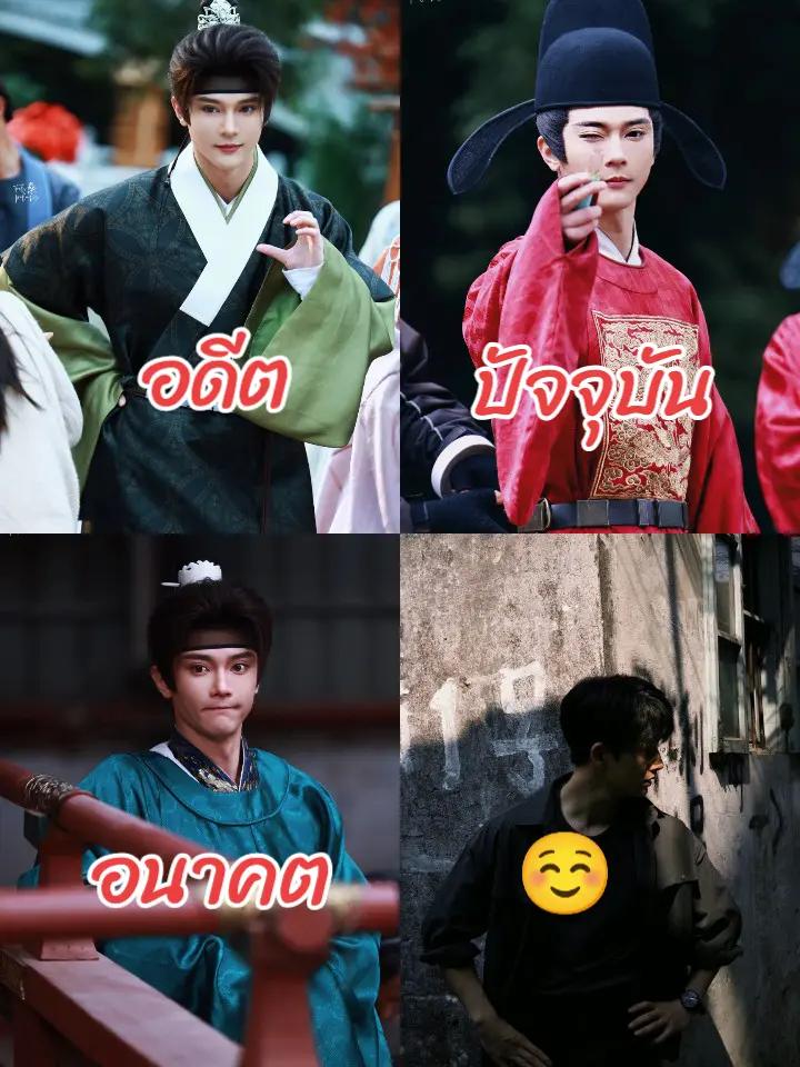 @ManoodTingseries 🇨🇳