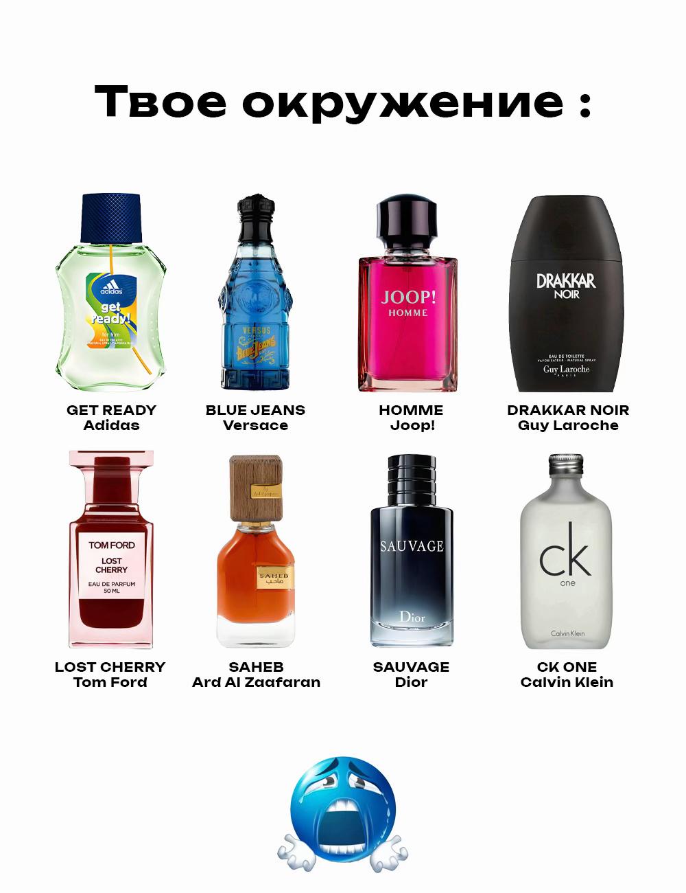 @Aromatique