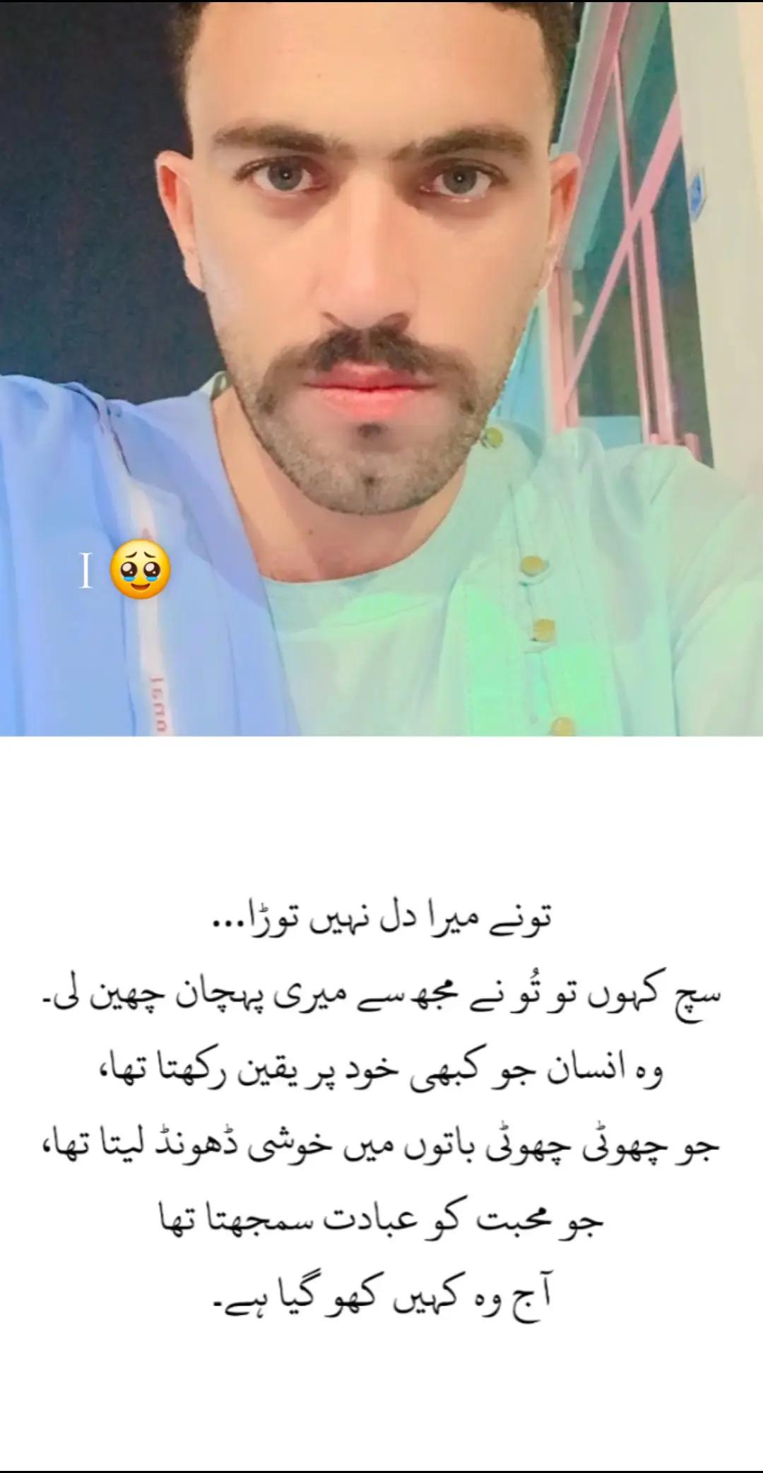 @🇵🇰SHEEZI KHAN 🇶🇦