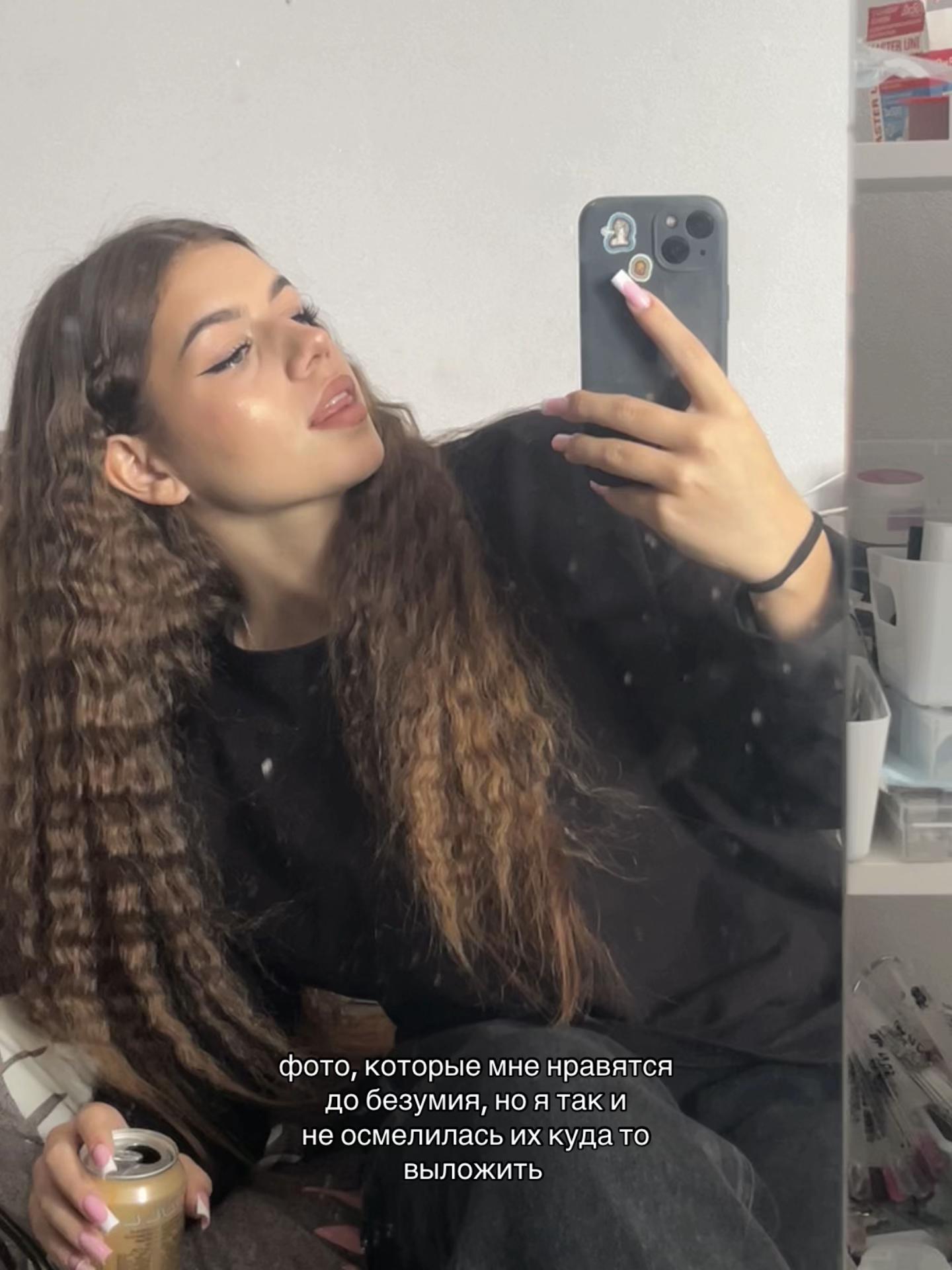 @стаськина