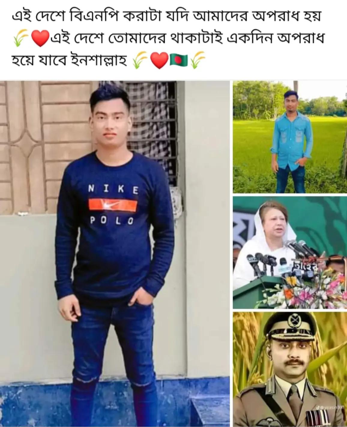 @জিয়া রাসেল