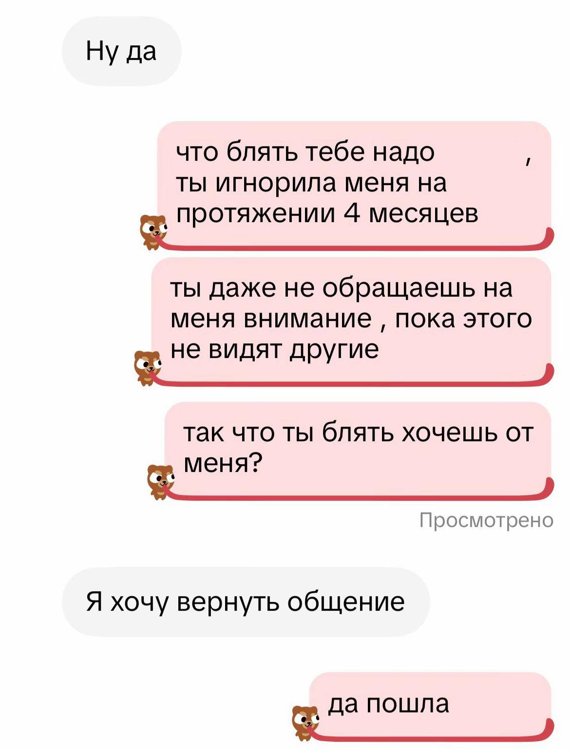 @джи́ ю #russian🪽