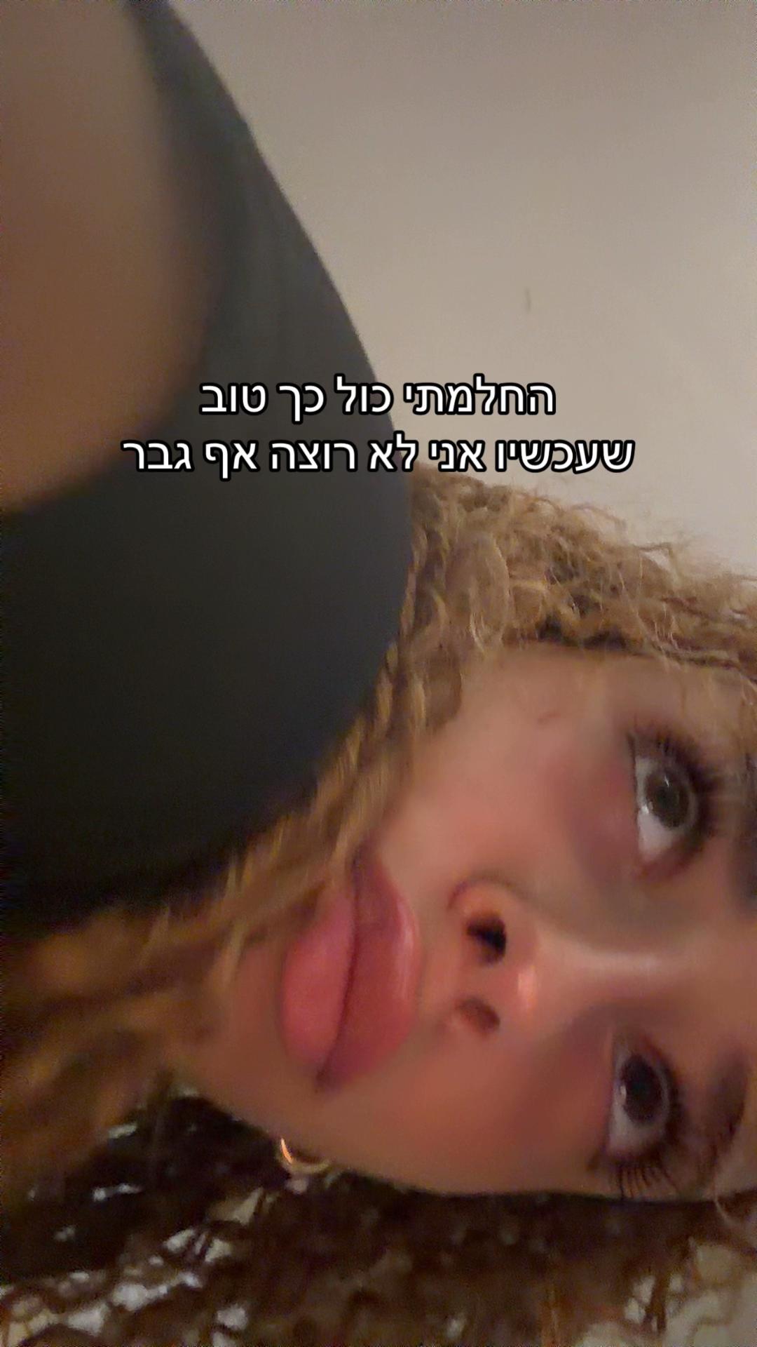 @המתאגרפת הזאת עם התלתלים🩰🥊