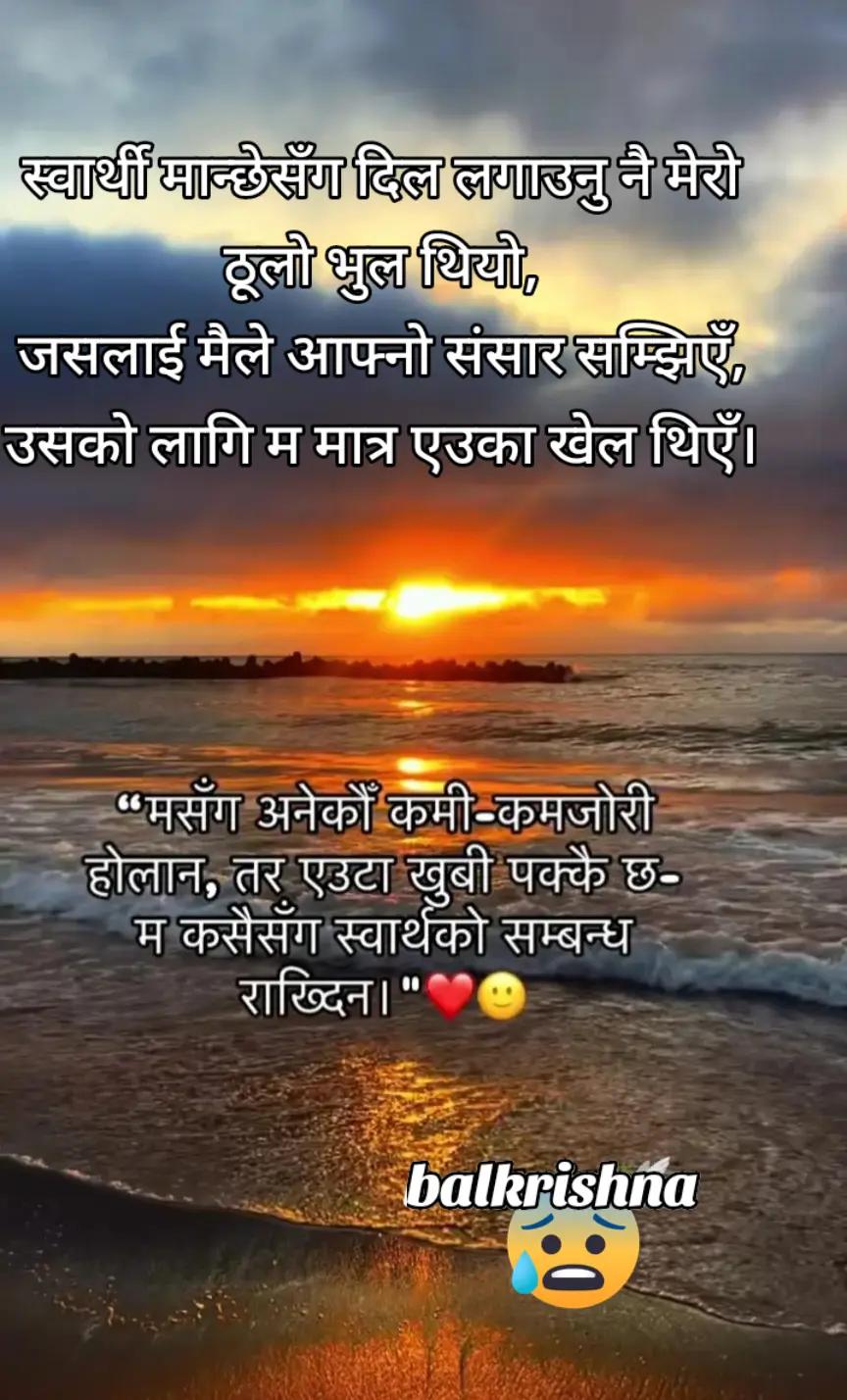 @❤️❤️❤️💔गोर्खाली 🇳🇵🇳🇵🇳🇵