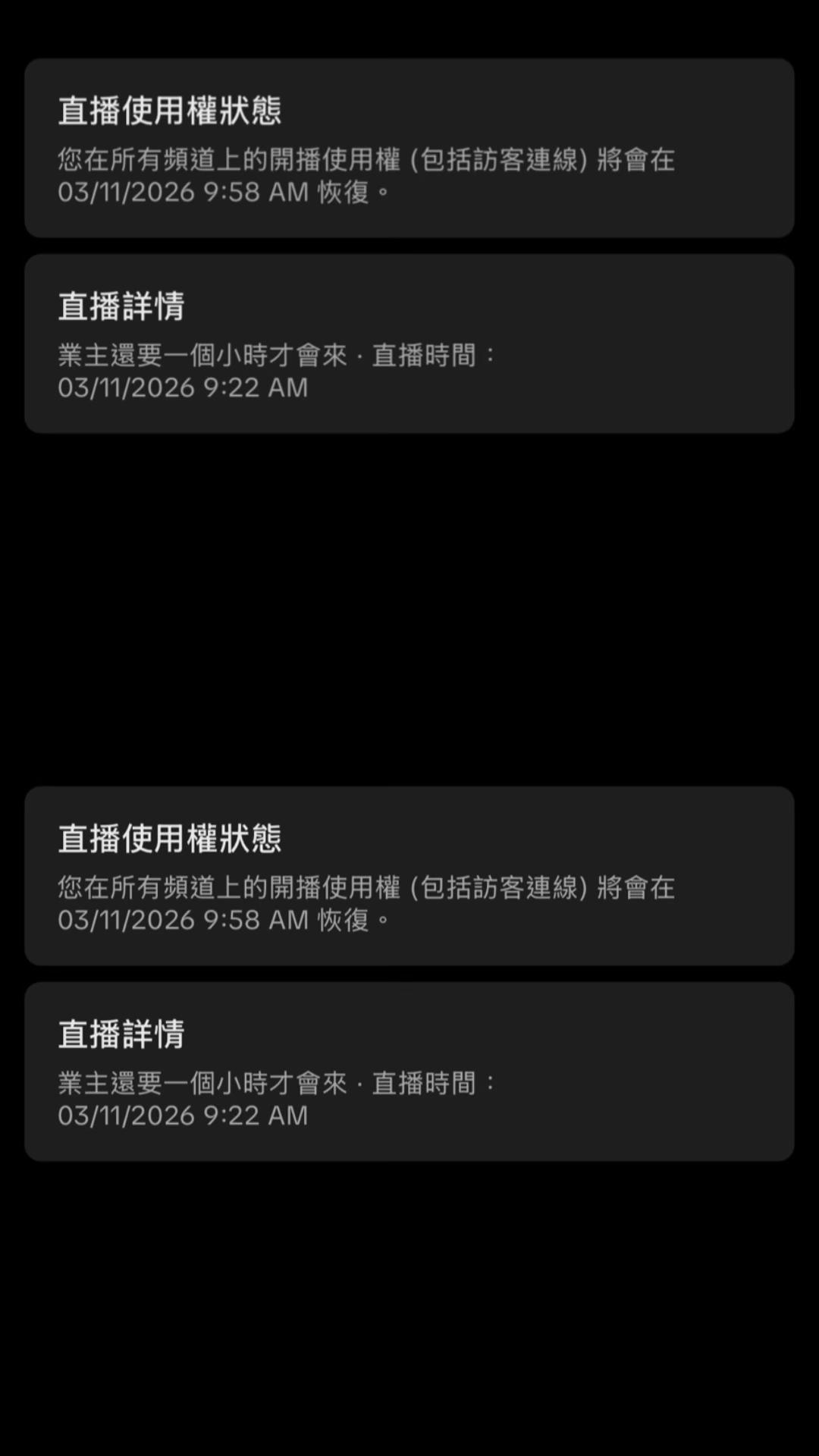 @高小龍 📢 購買加賴bgz7633